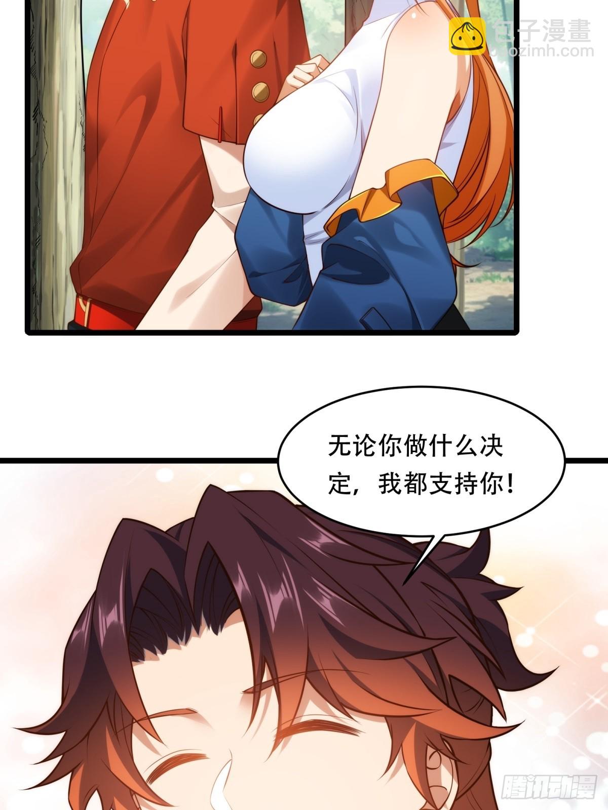 第22话(1/2)-第22话