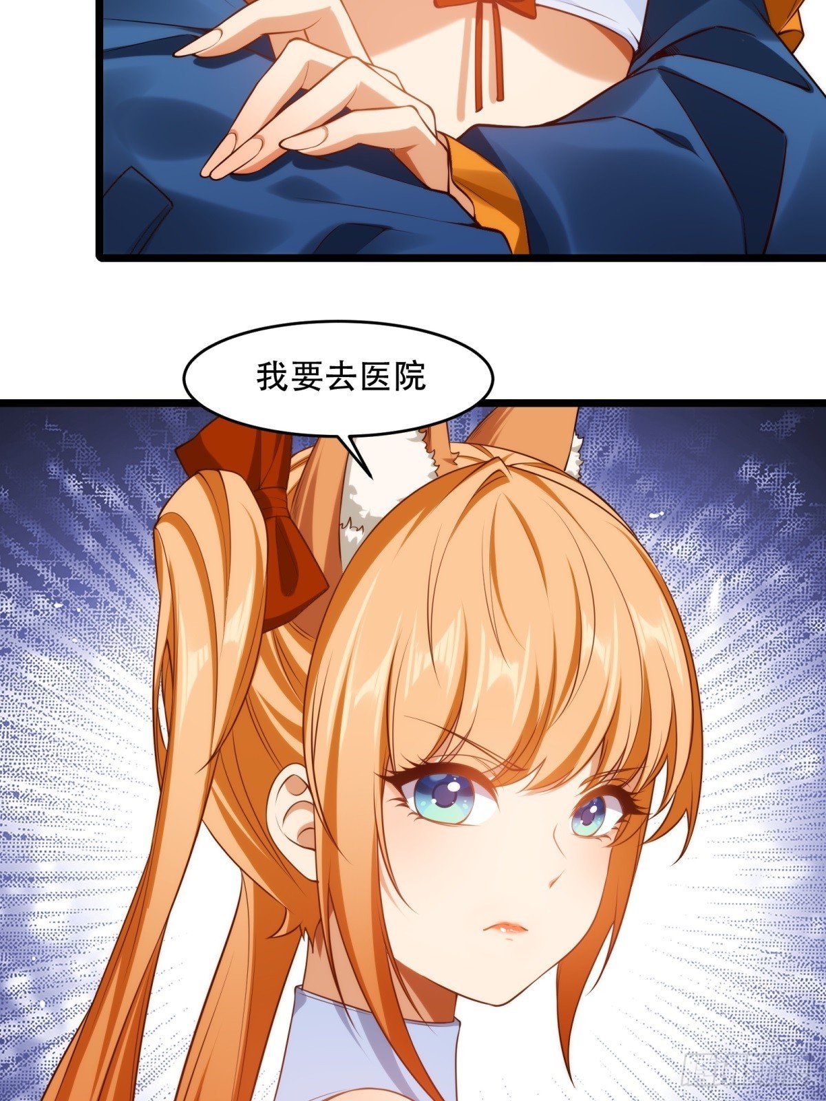 第22话(1/2)-第22话