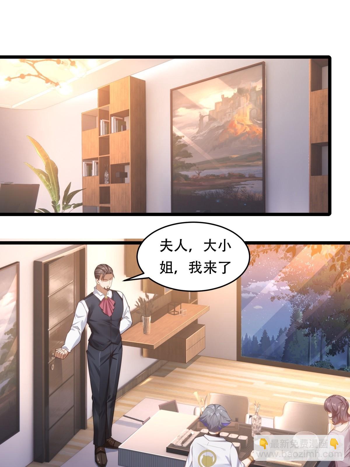 第22话(1/2)-第22话