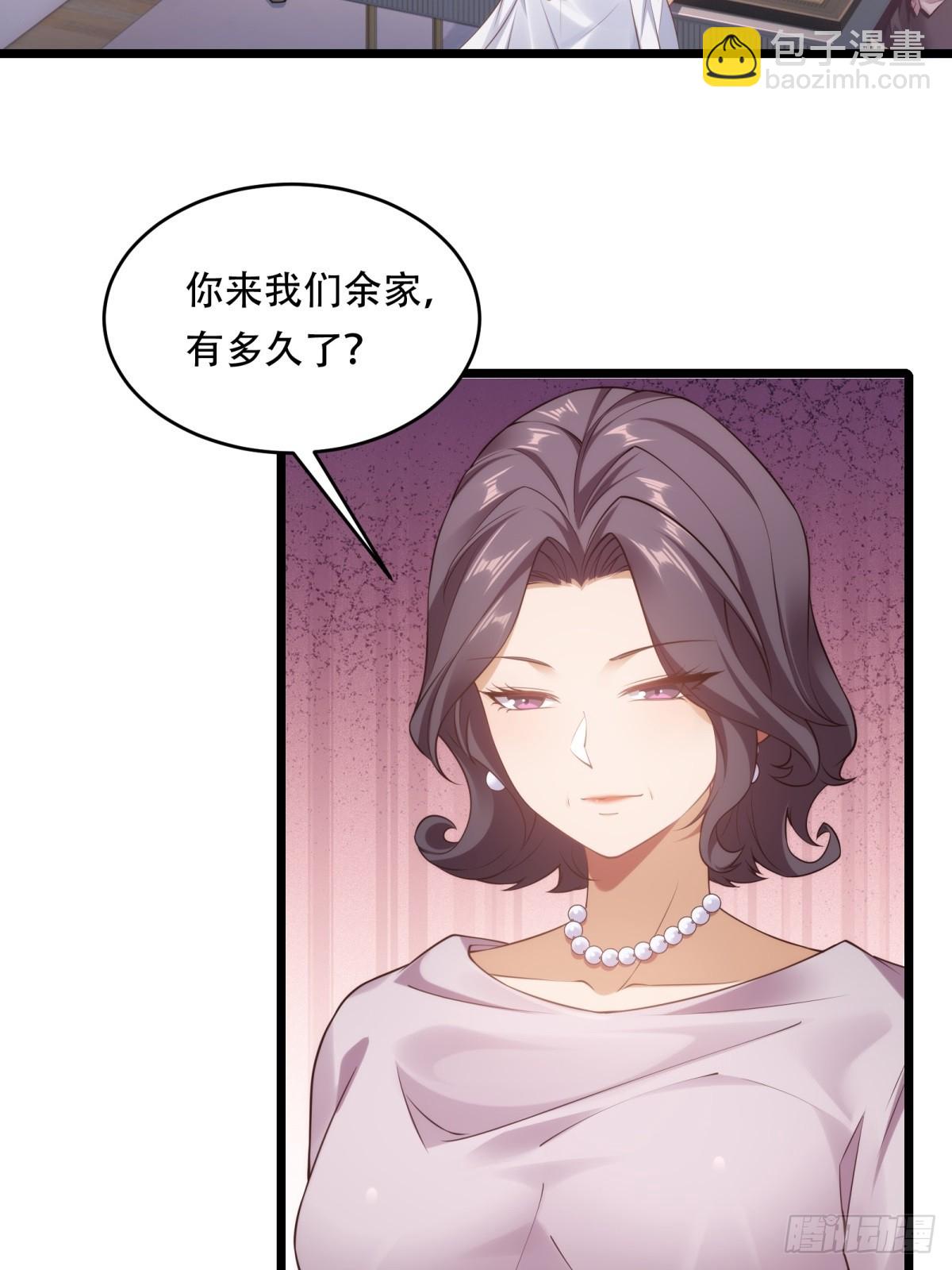 第22话(1/2)-第22话