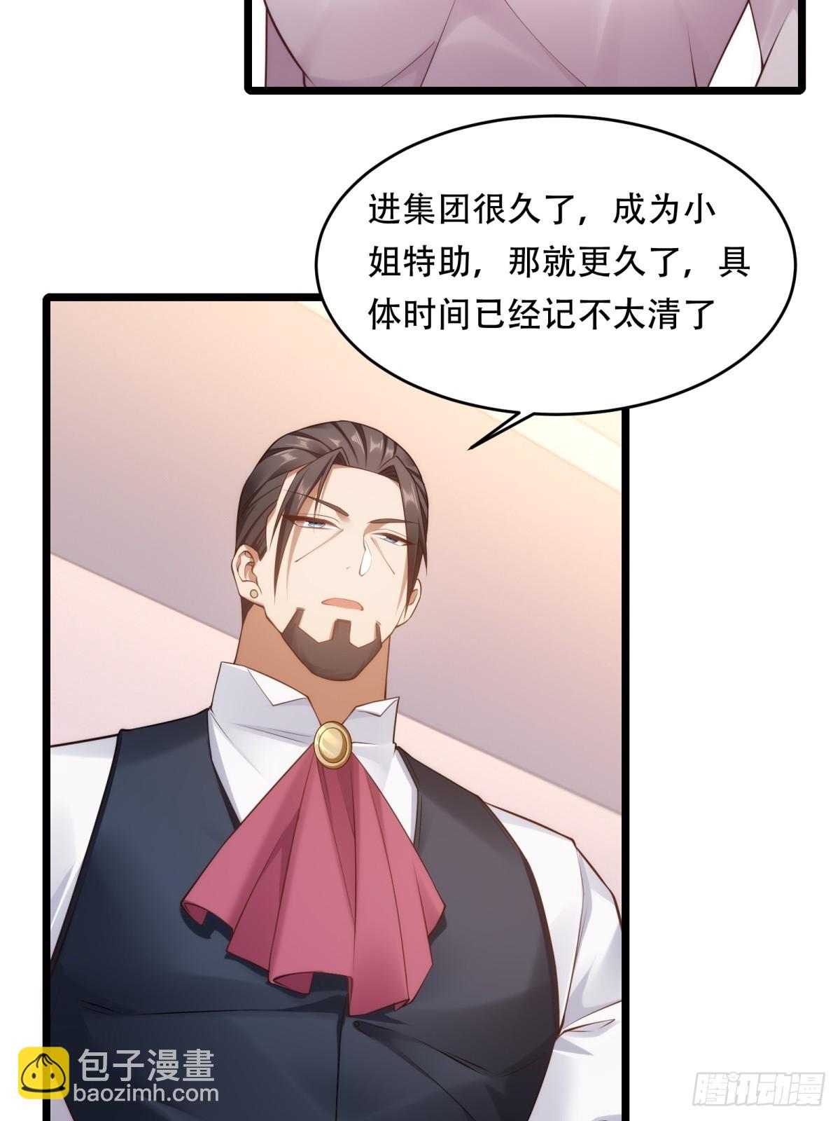 第22话(1/2)-第22话