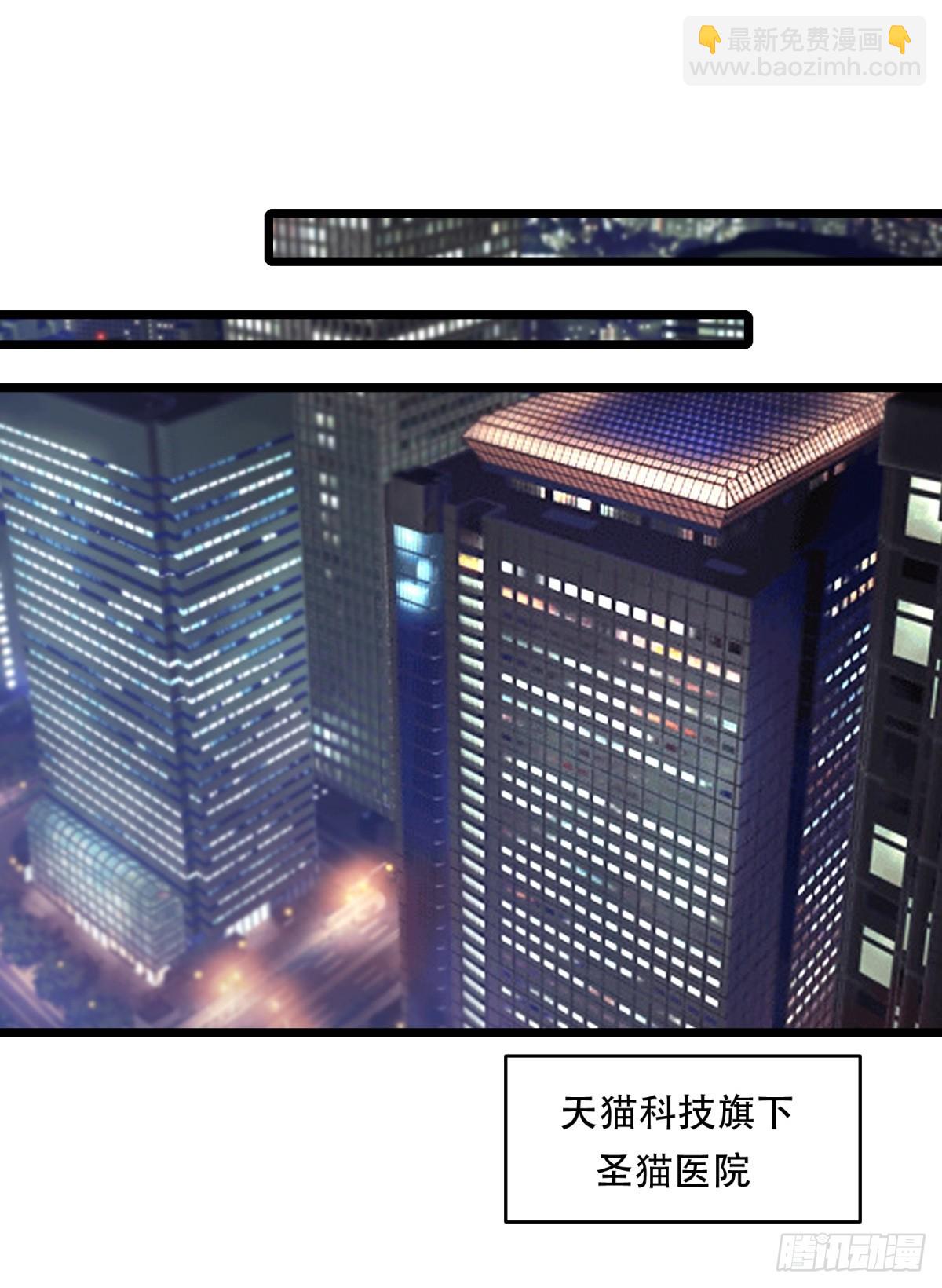 第22话(1/2)-第22话