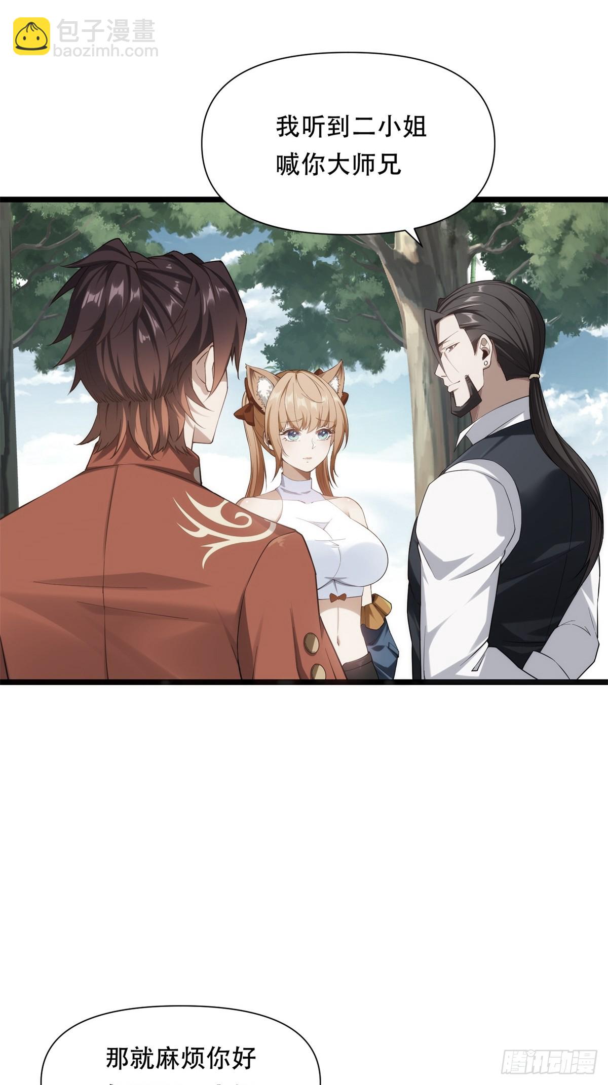 第22话(1/2)-第22话