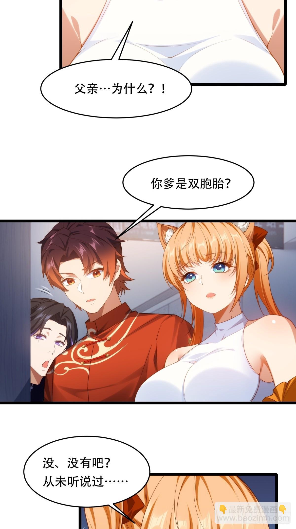 第22话(1/2)-第22话