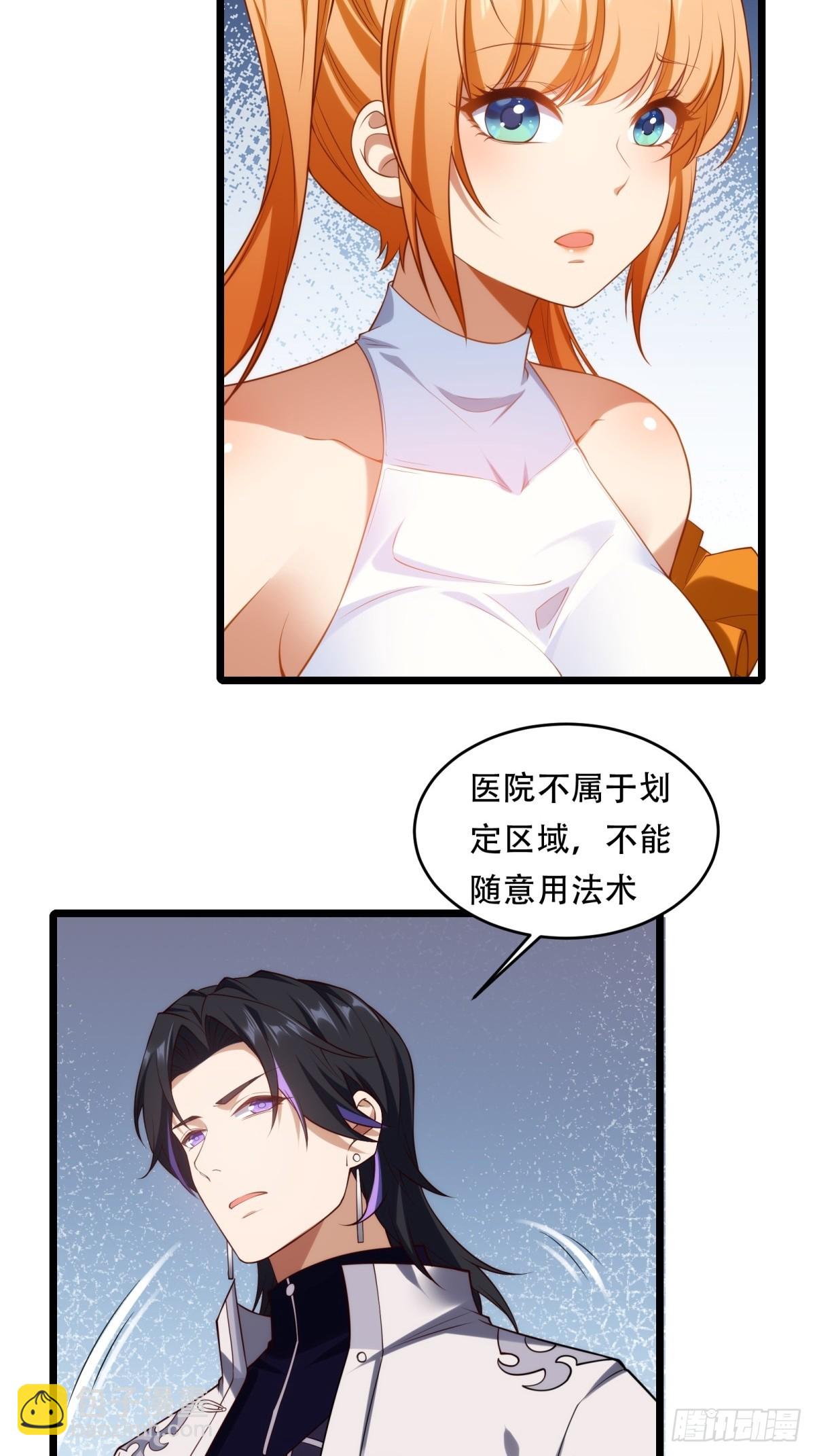 第22话(1/2)-第22话