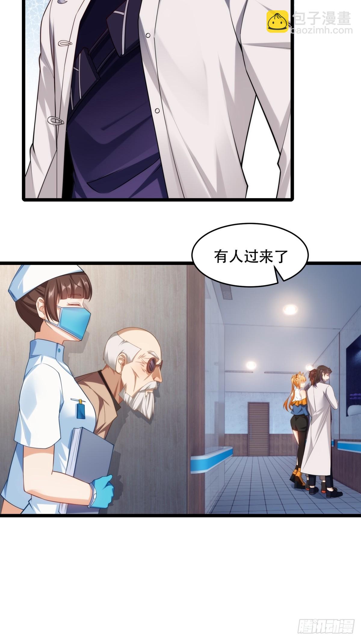 第22话(1/2)-第22话