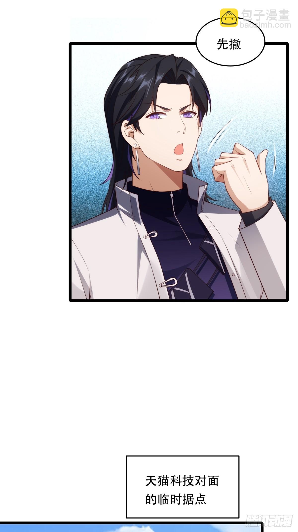 第22话(1/2)-第22话