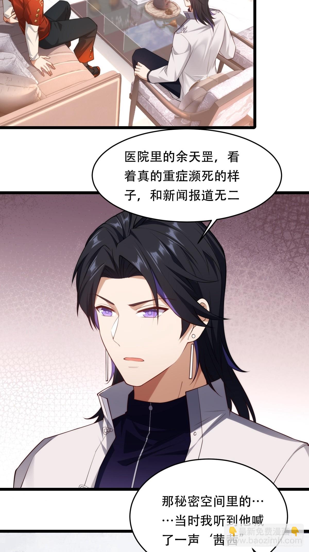 第22话(1/2)-第22话