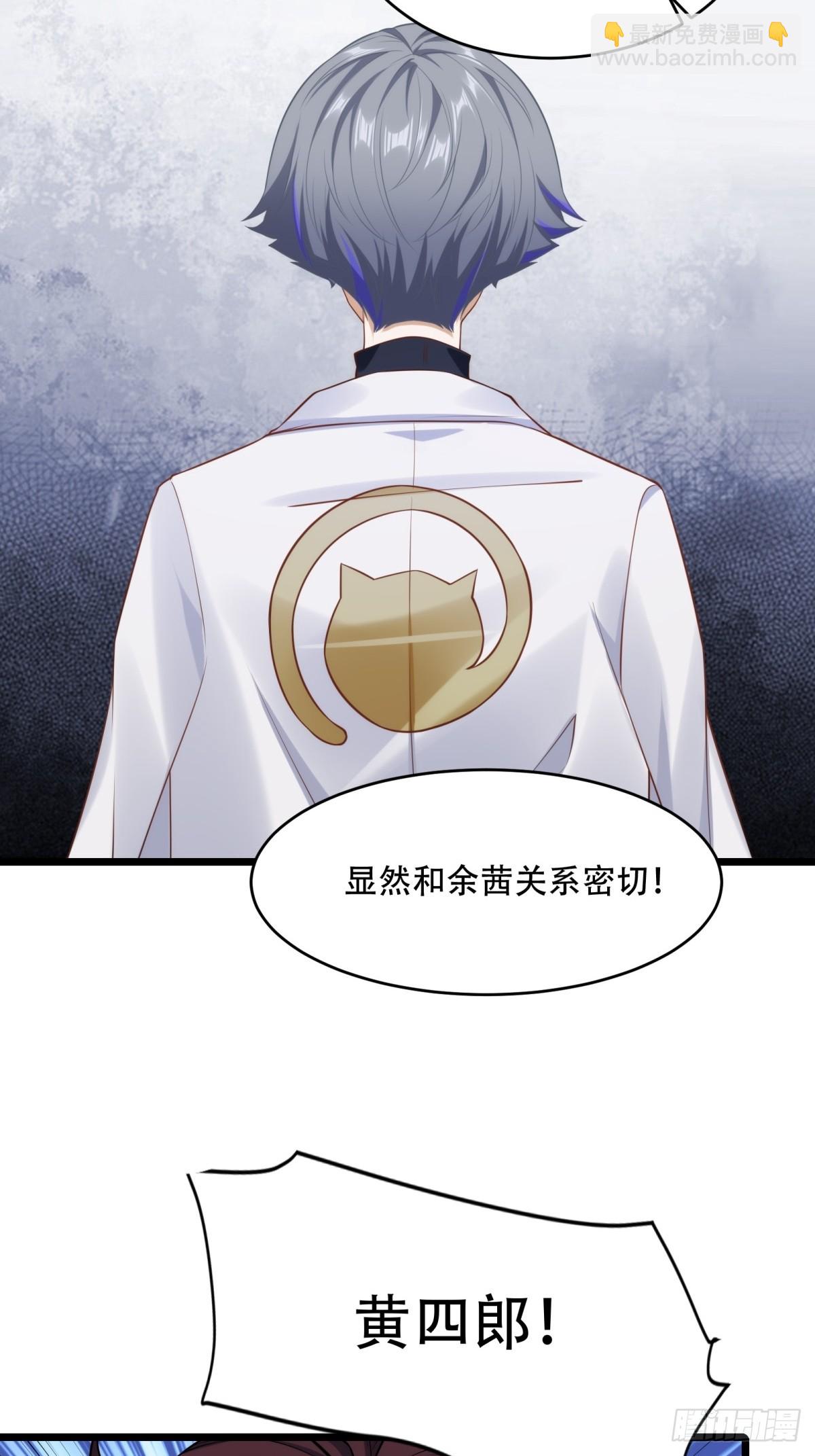 第22话(1/2)-第22话