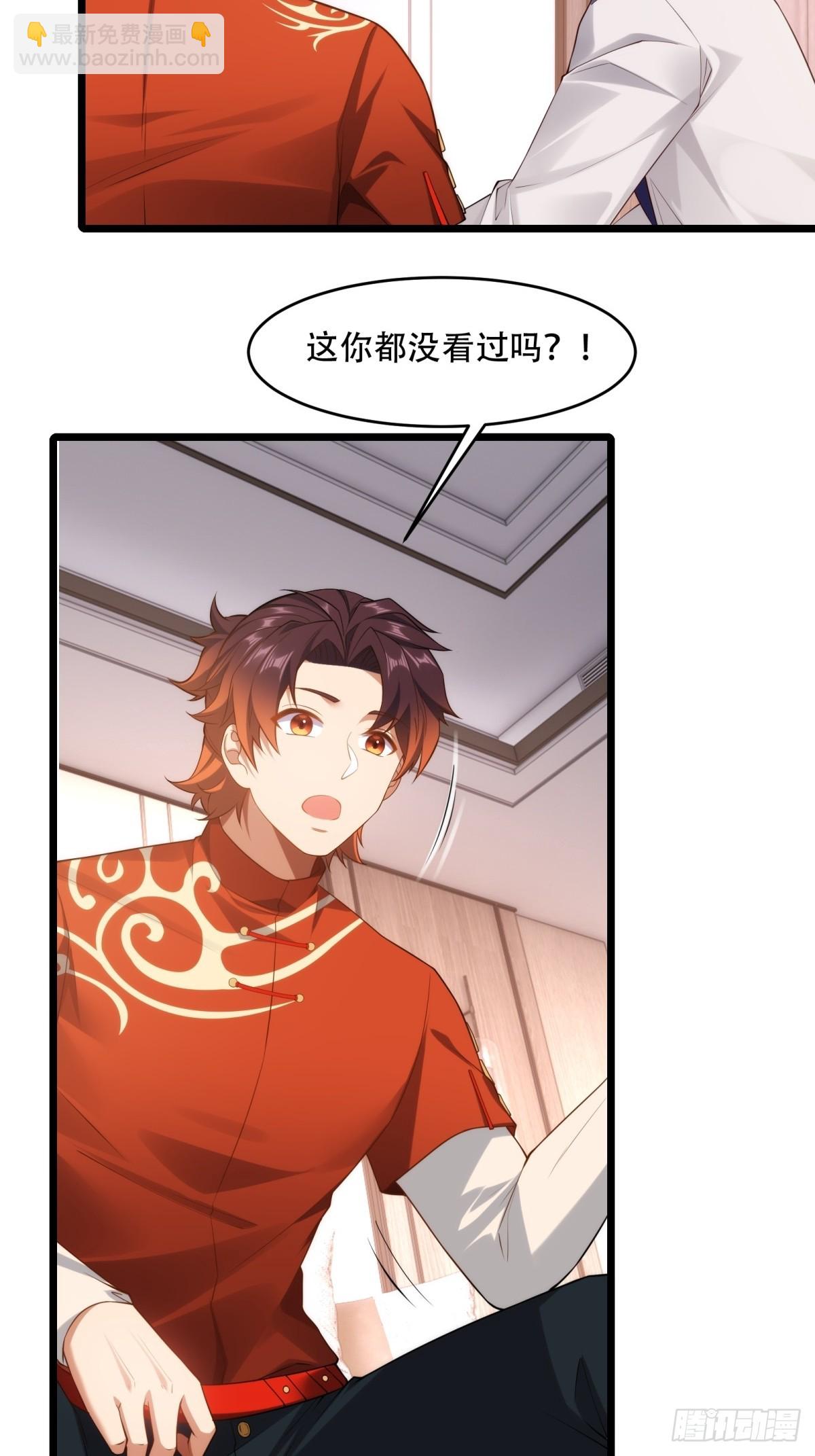 第22话(1/2)-第22话