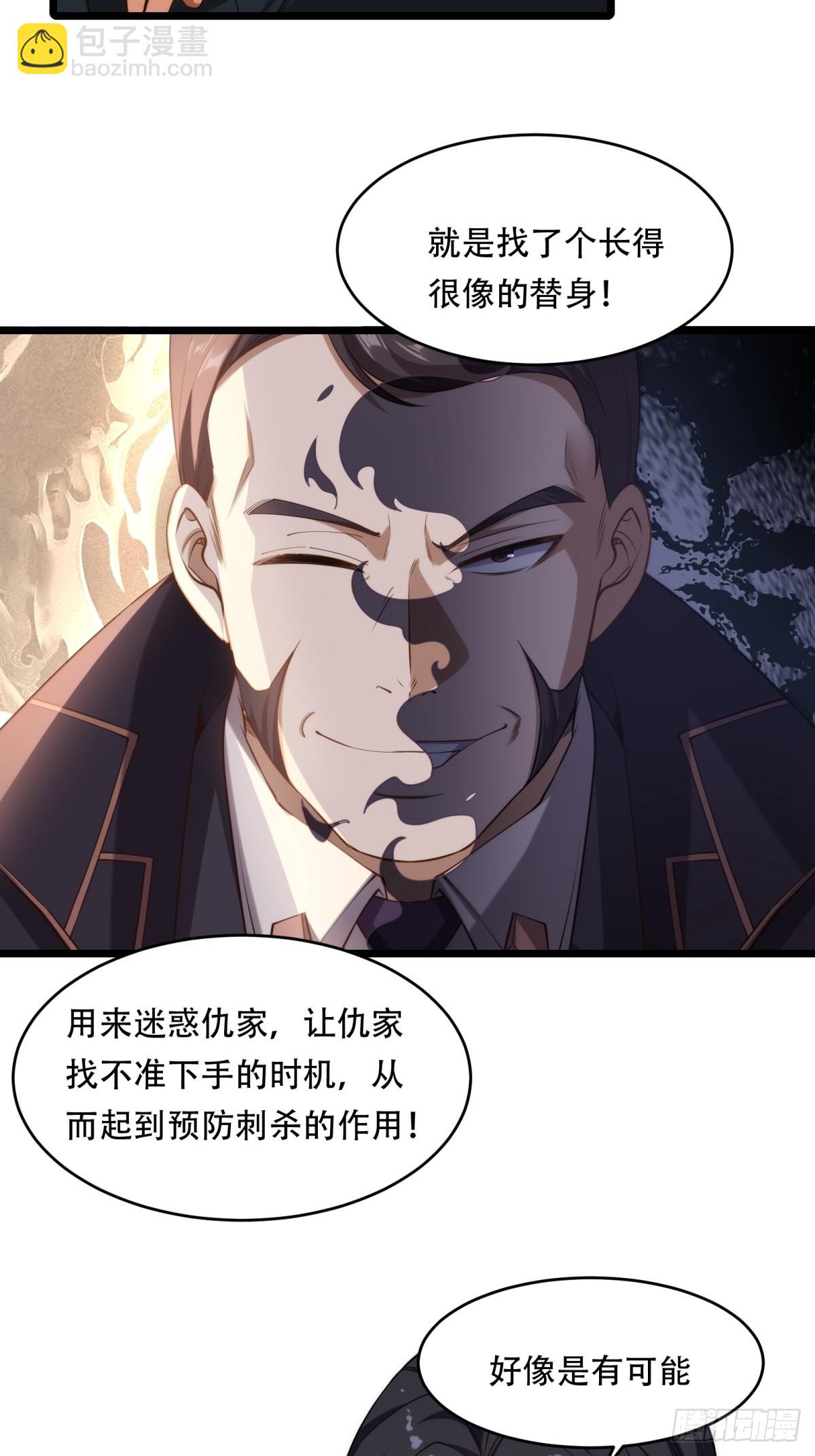 第22话(1/2)-第22话