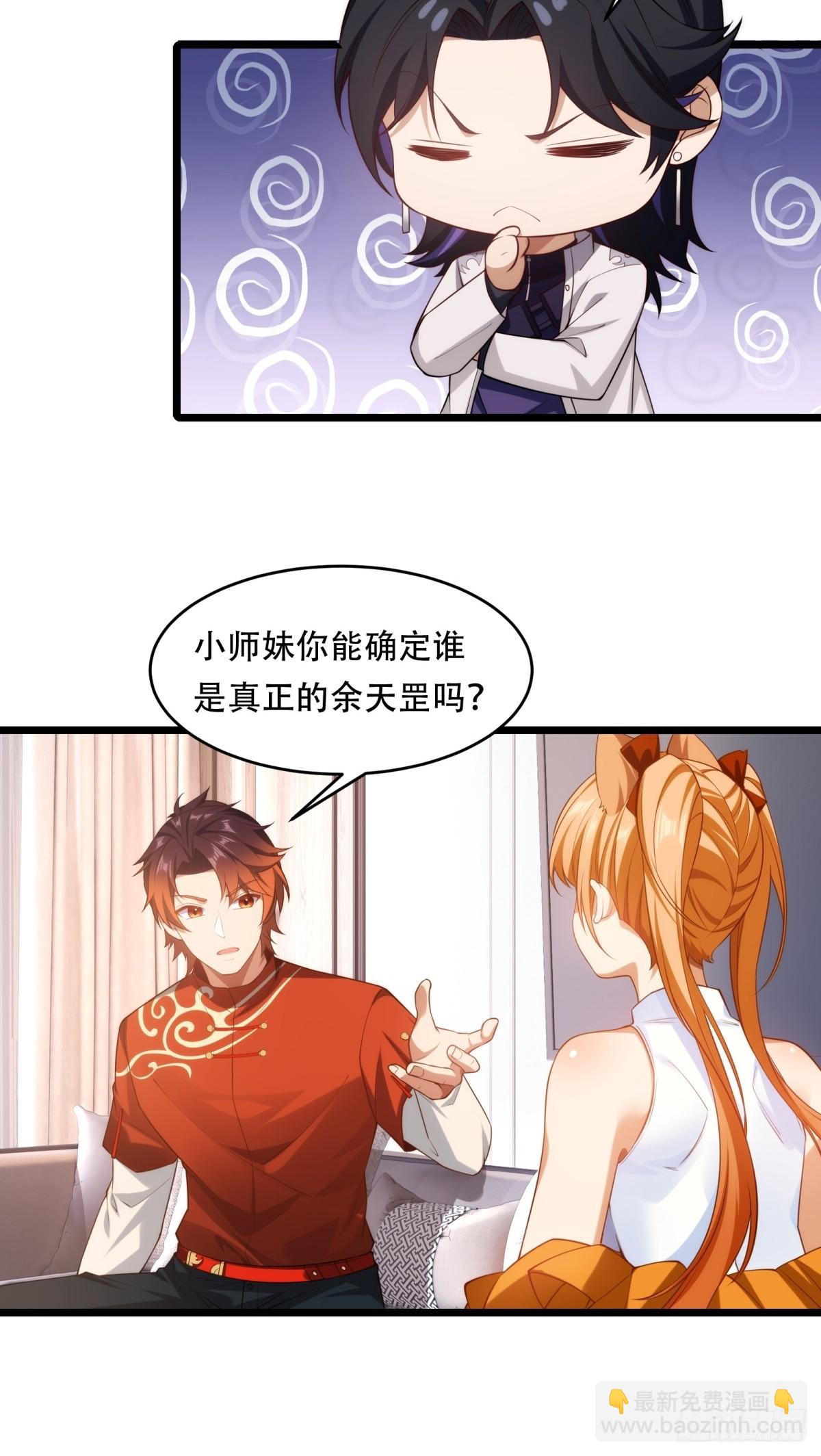 第22话(1/2)-第22话