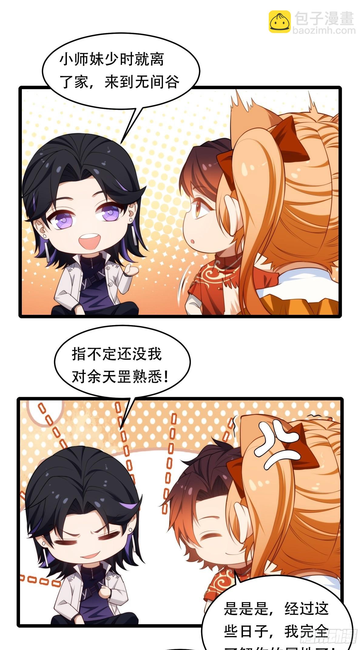 第22话(1/2)-第22话