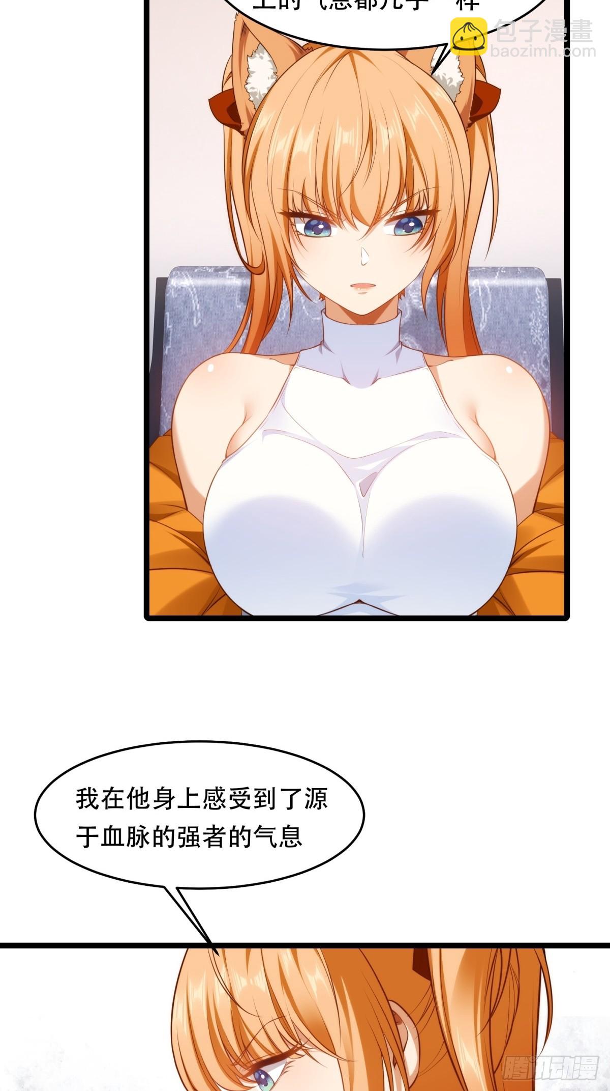 第22话(1/2)-第22话