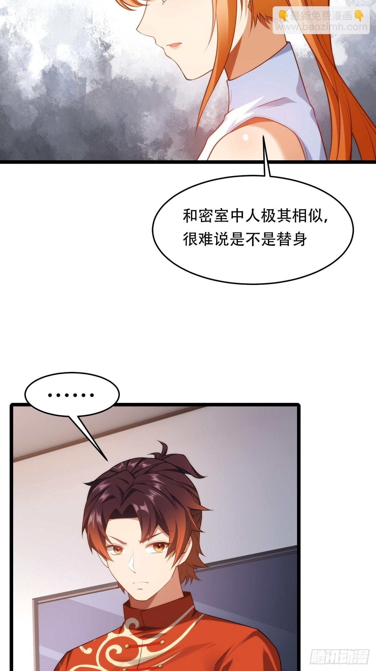 第22话(1/2)-第22话