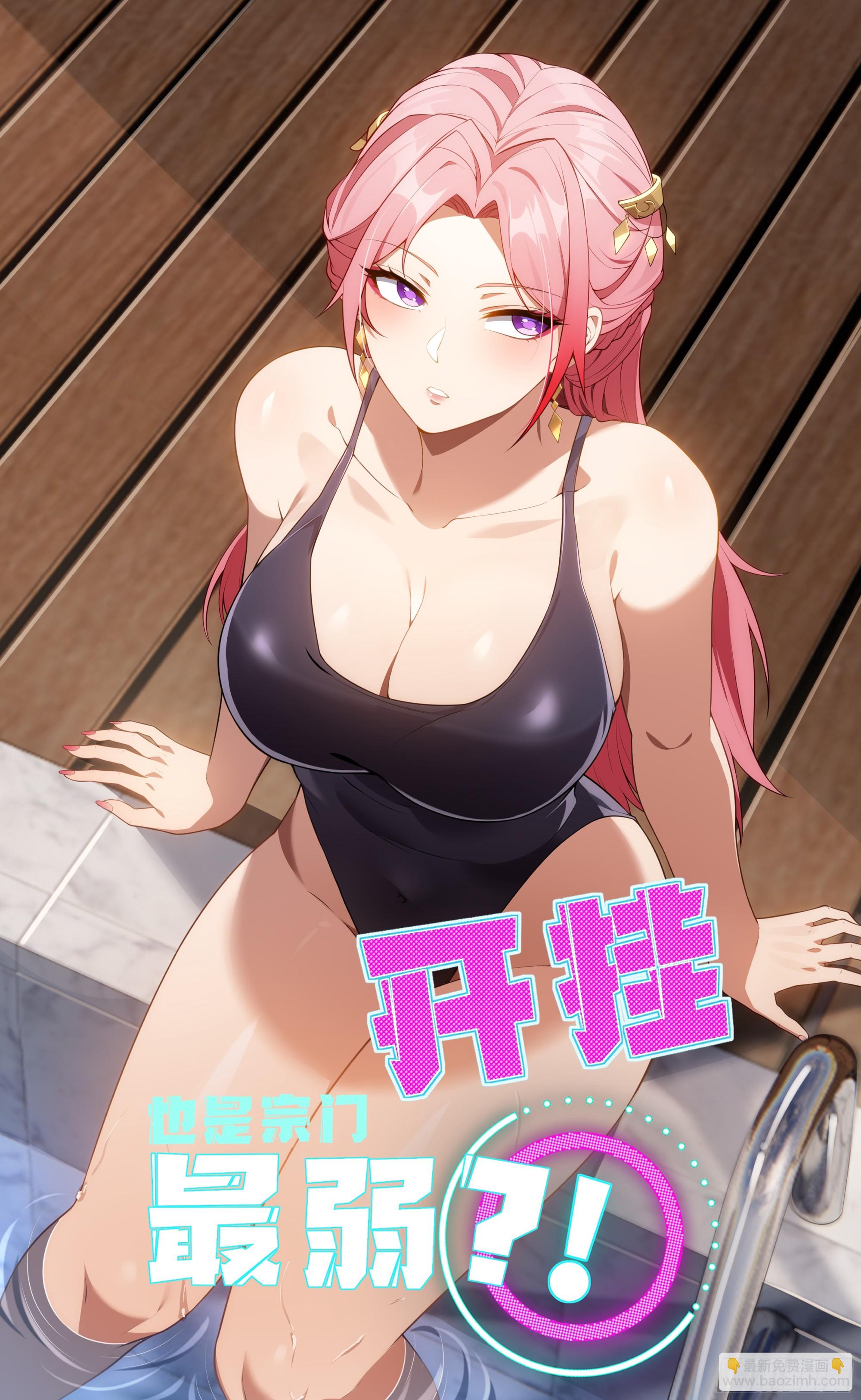 第22话(1/2)-第22话