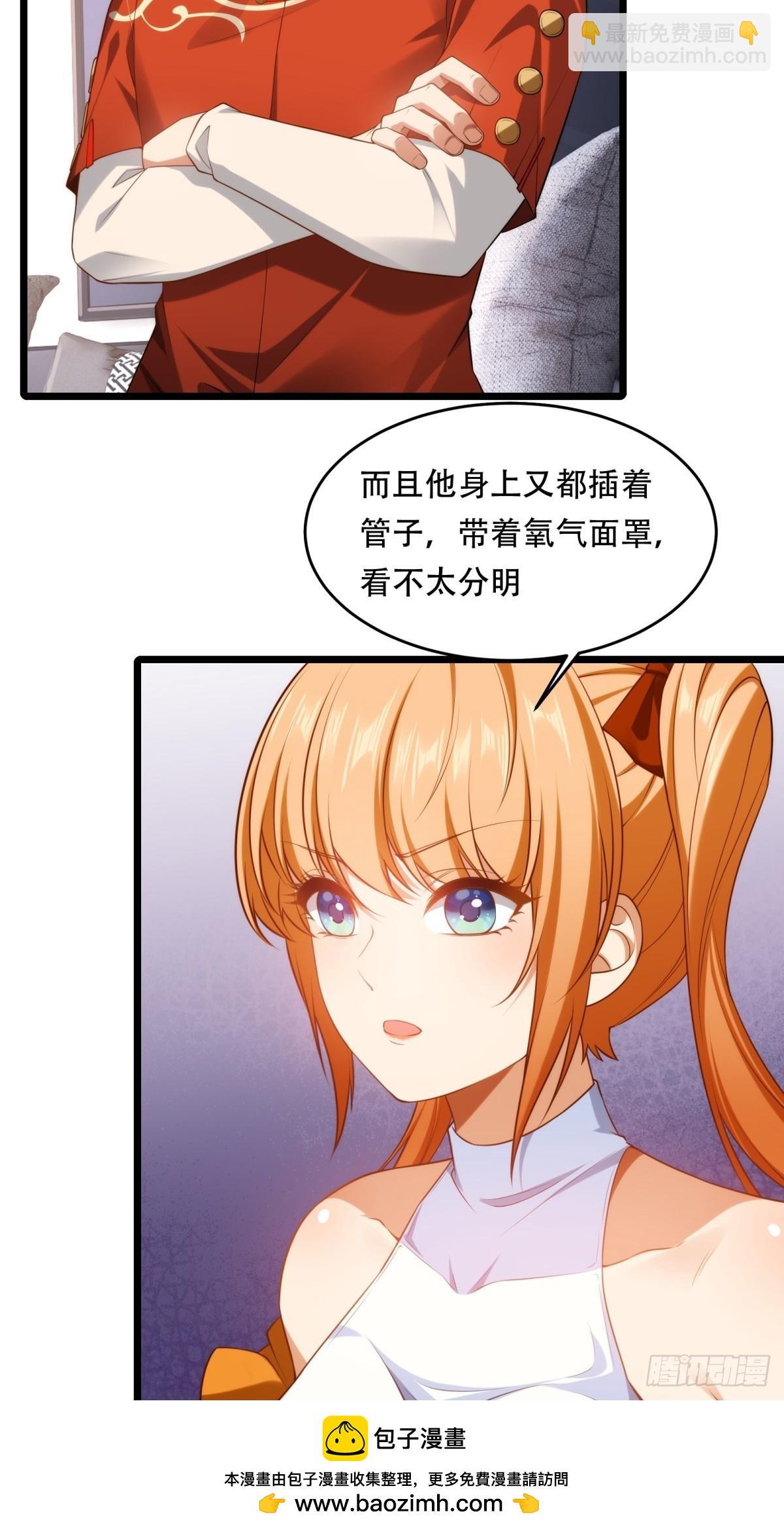 第22话(1/2)-第22话