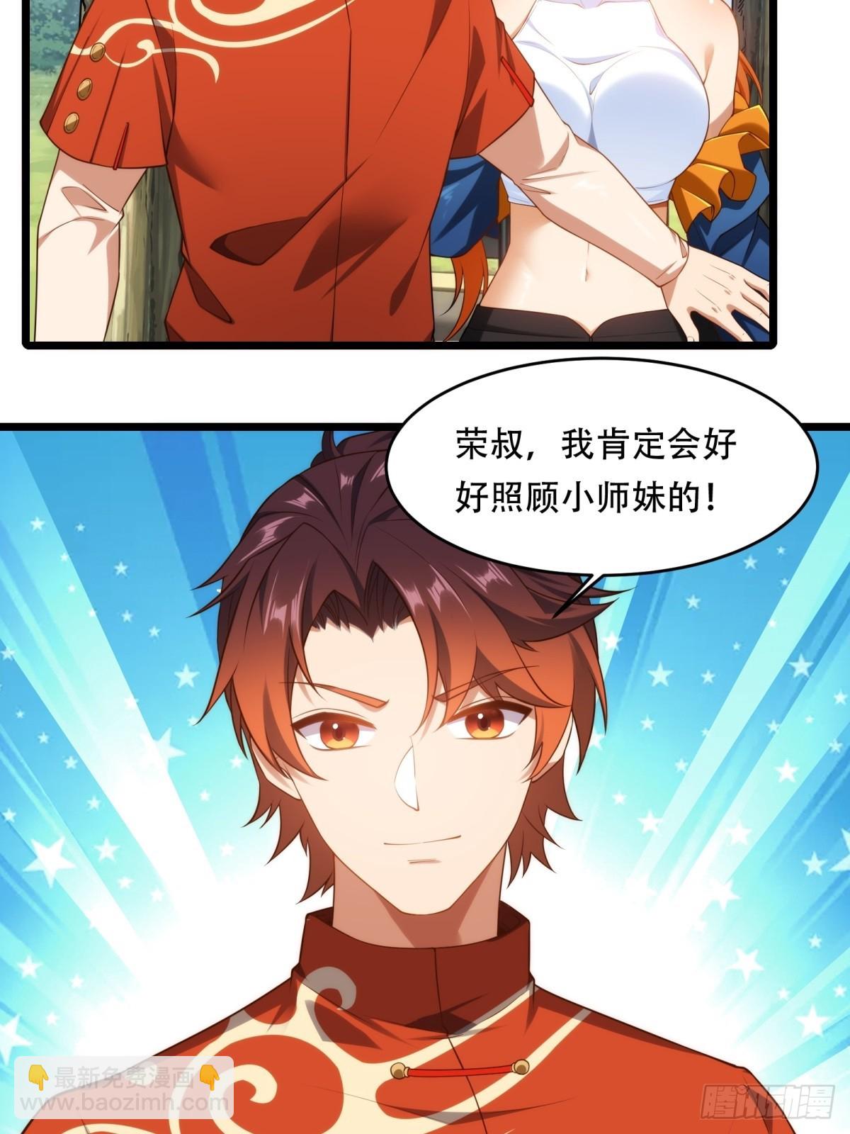 第22话(1/2)-第22话