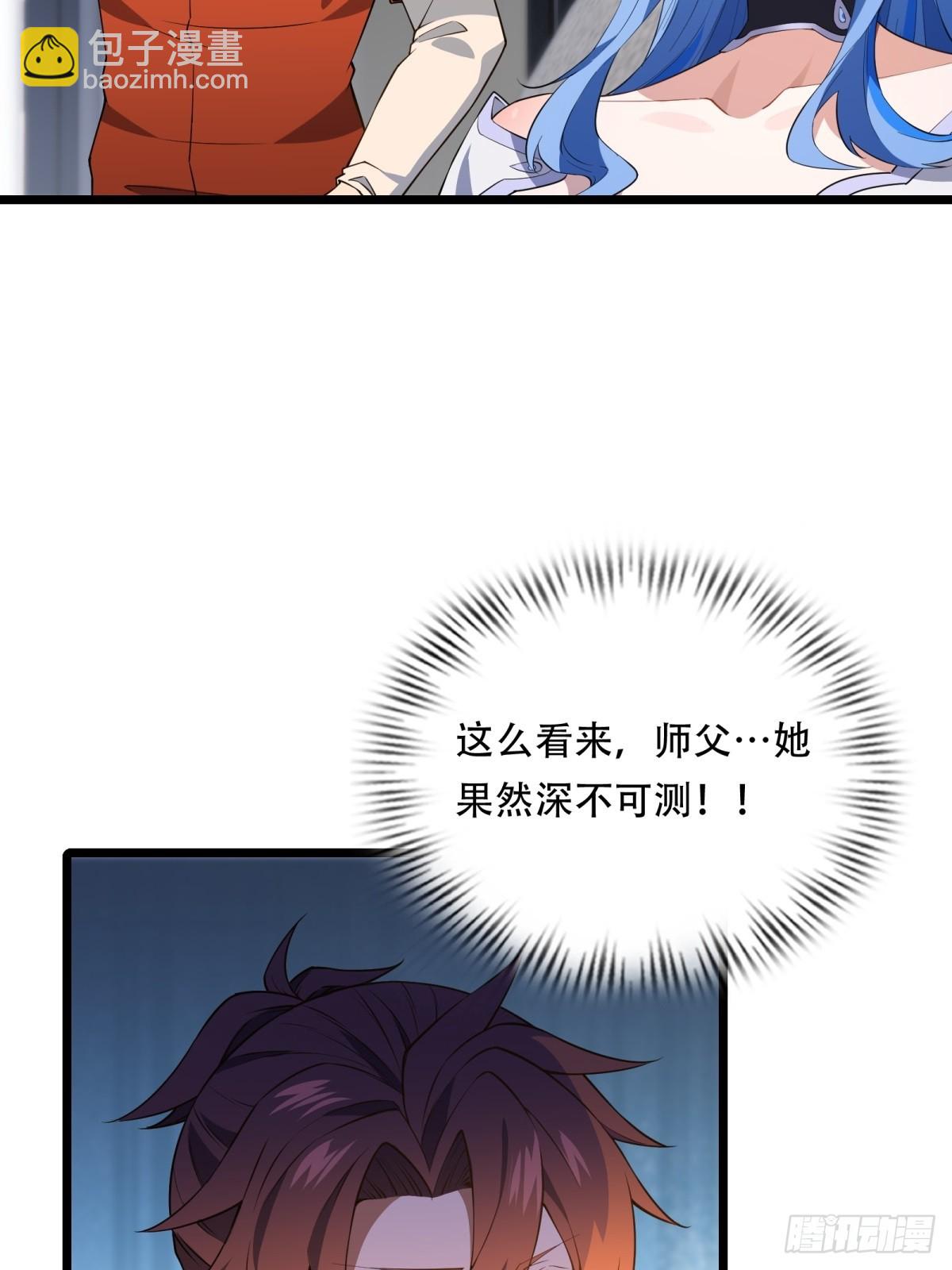 第24话(1/2)-第24话