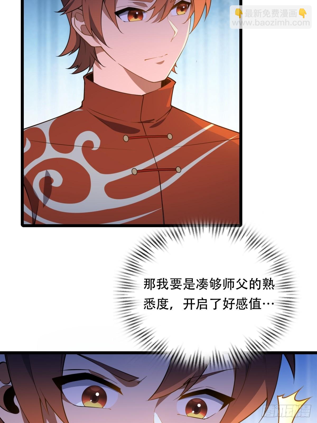 第24话(1/2)-第24话