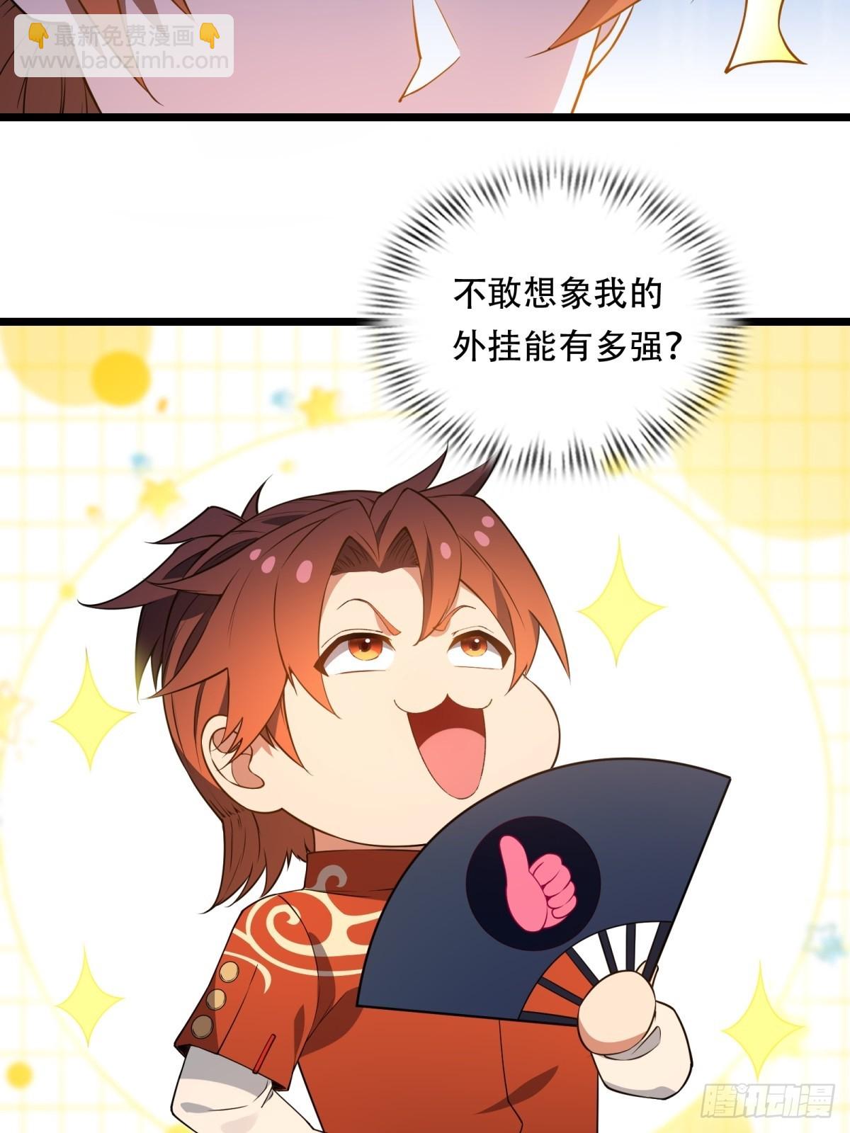 第24话(1/2)-第24话