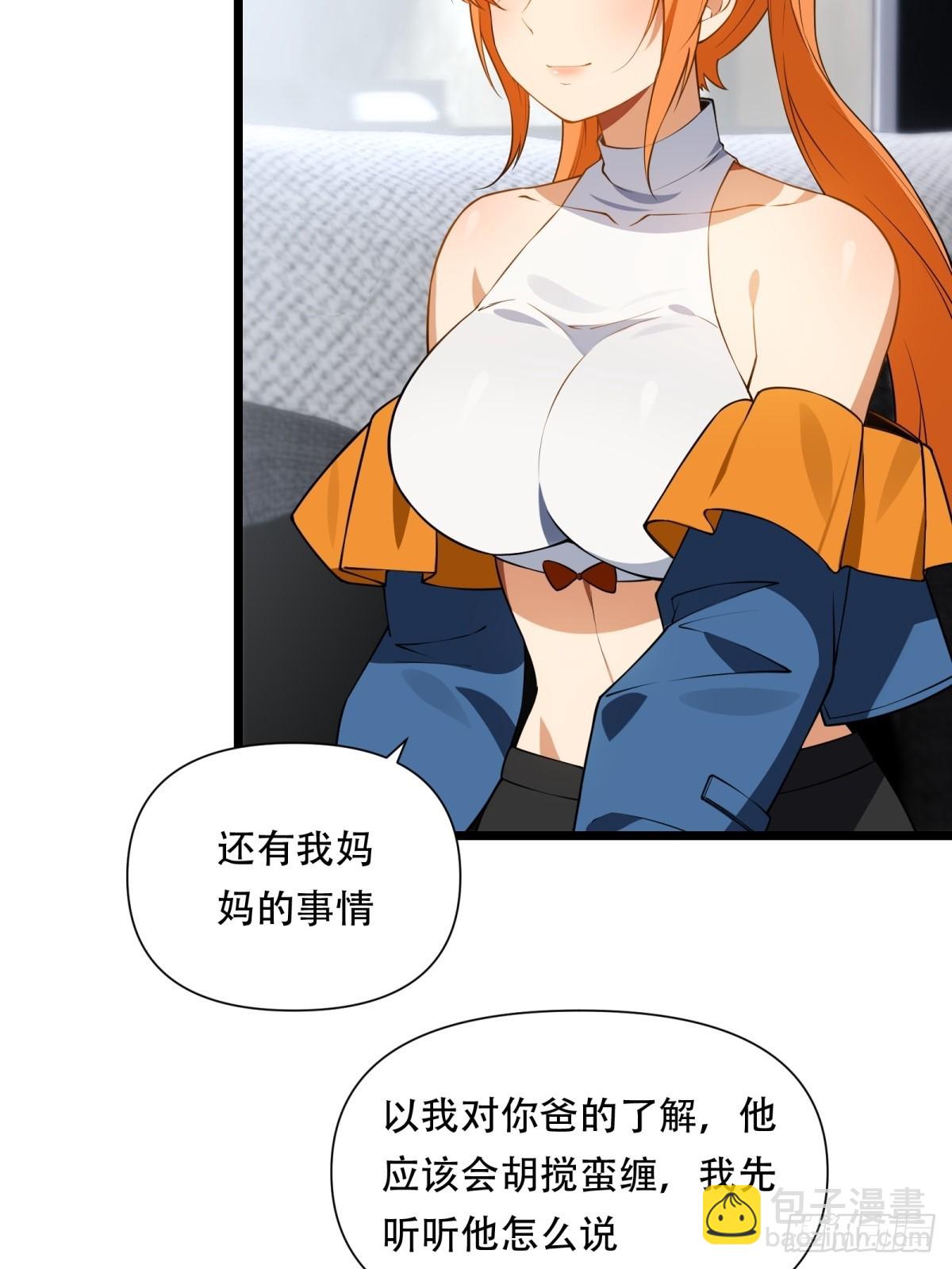 第24话(1/2)-第24话