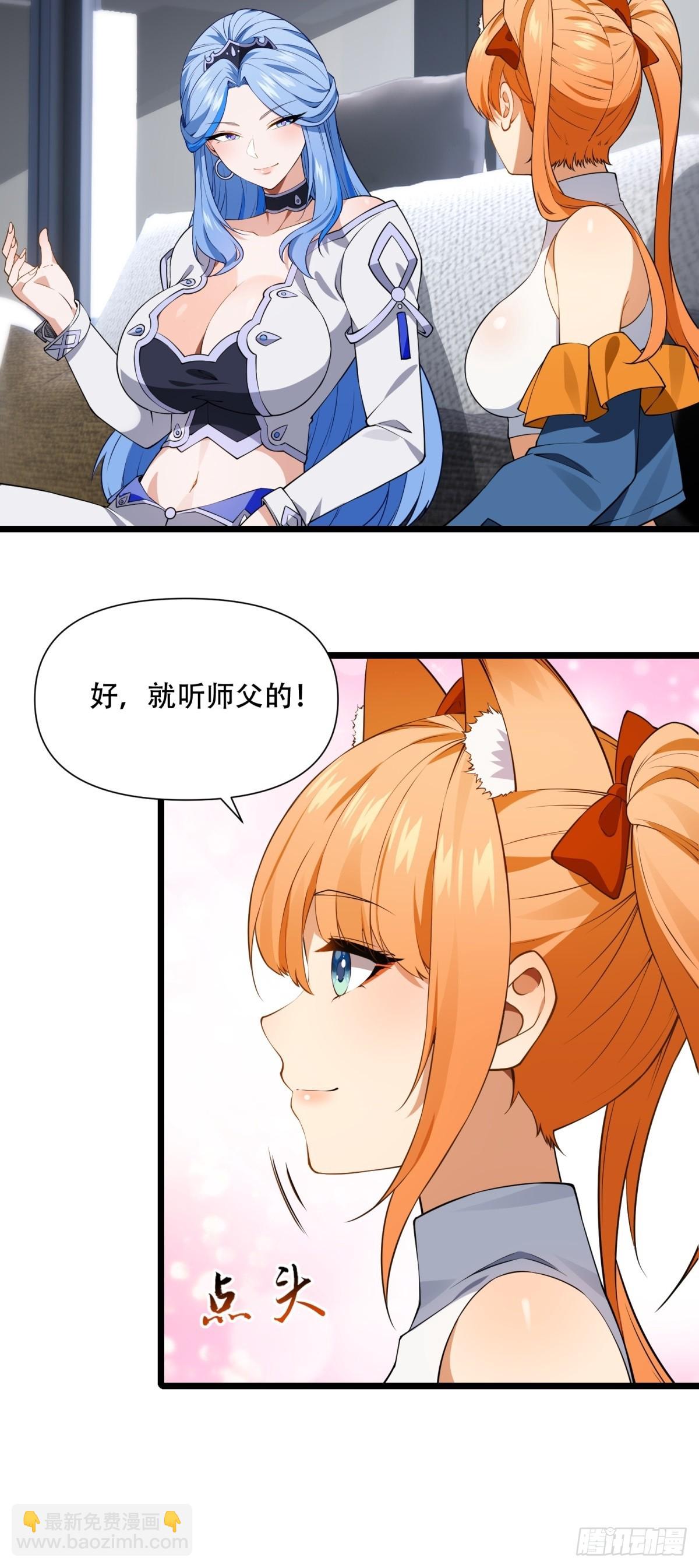 第24话(1/2)-第24话