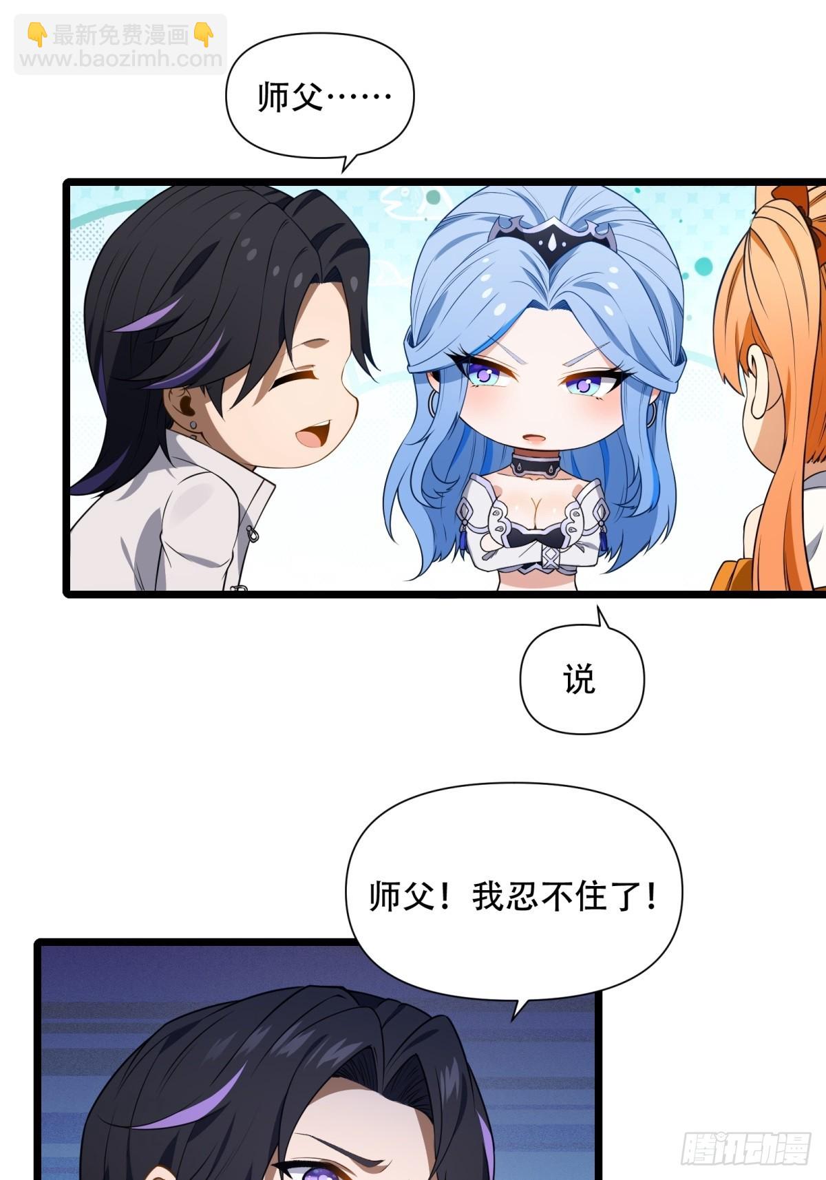 第24话(1/2)-第24话