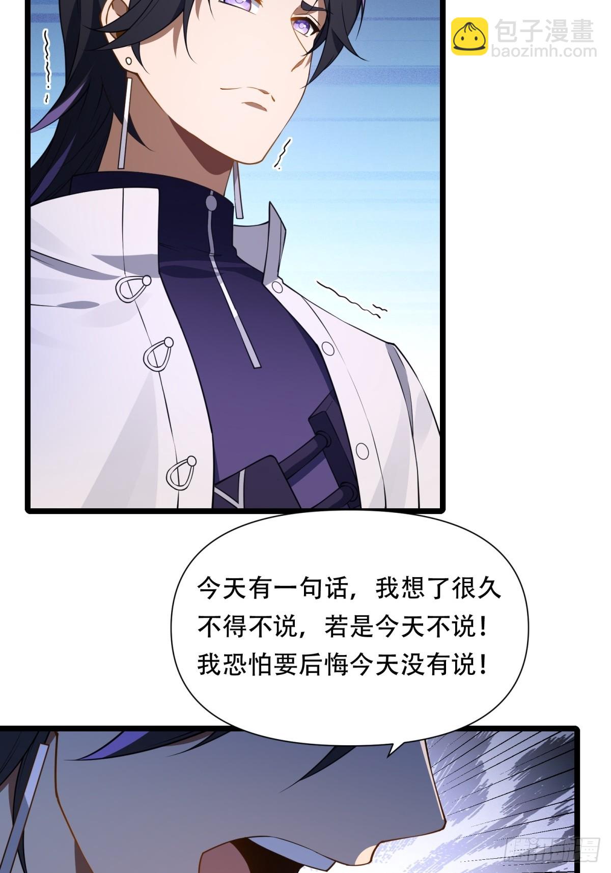 第24话(1/2)-第24话