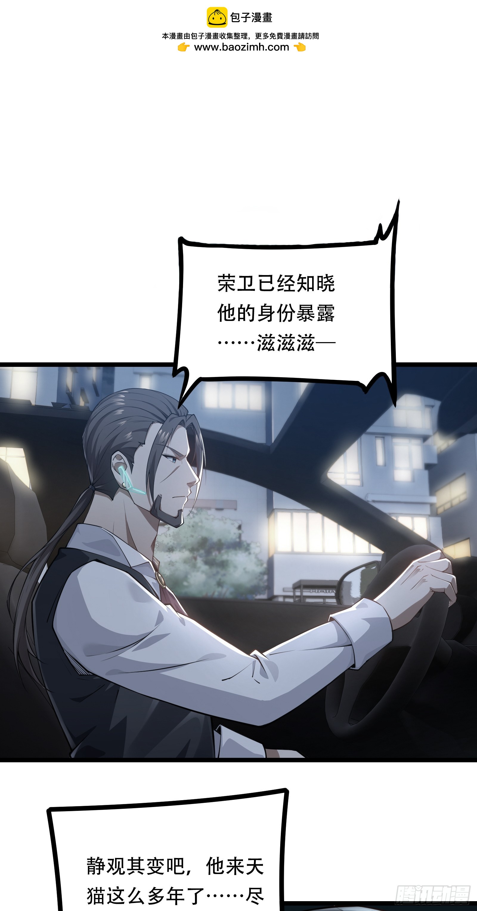 第24话(1/2)-第24话