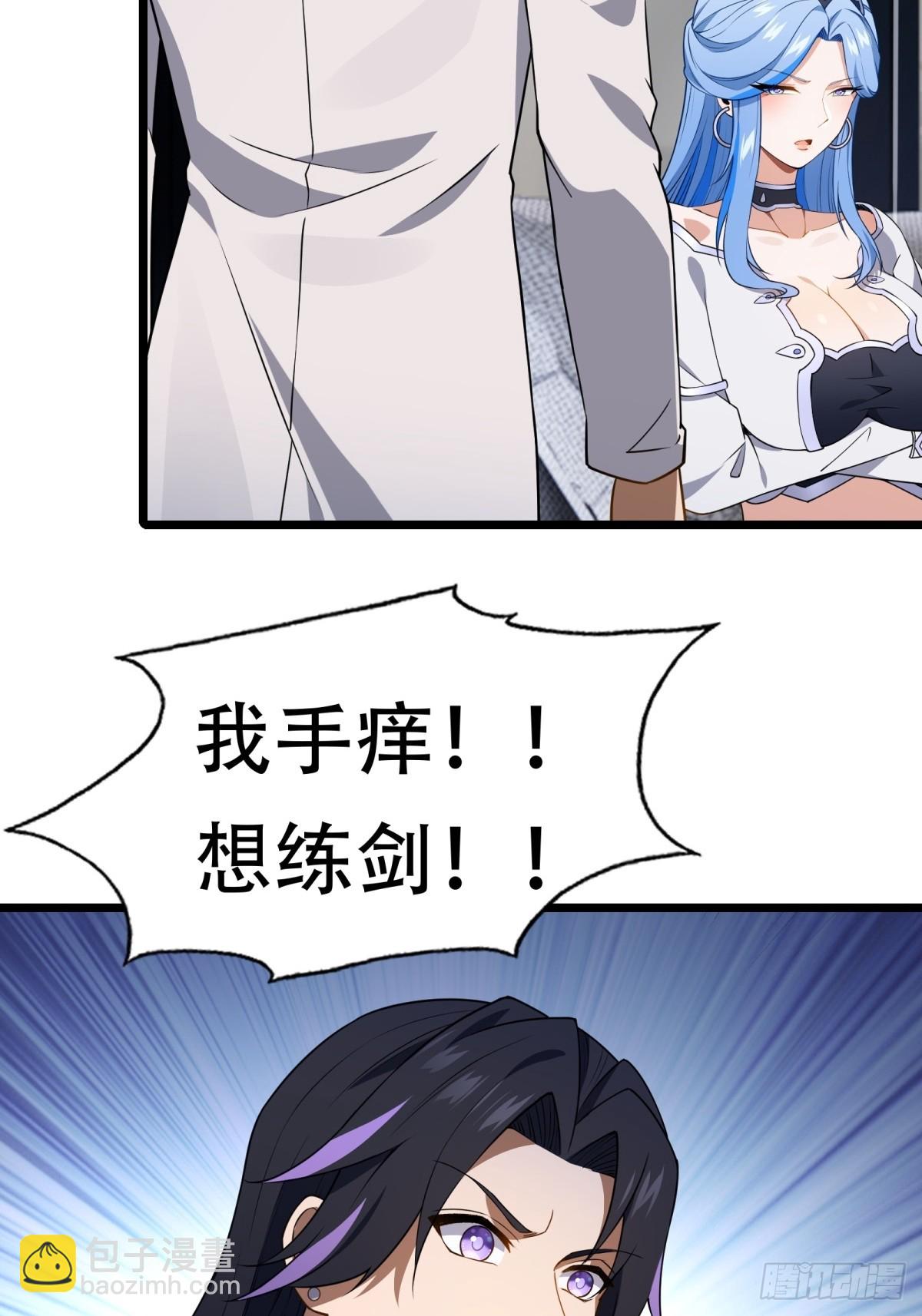 第24话(1/2)-第24话