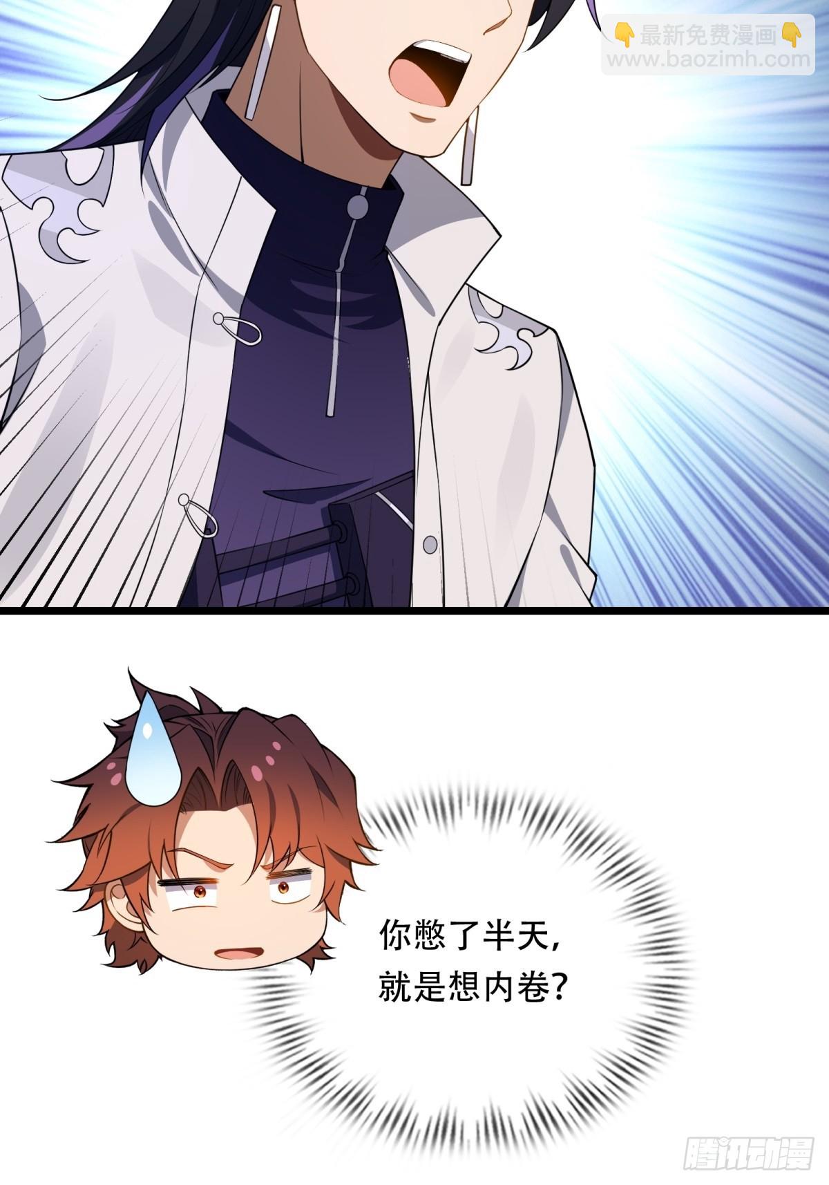 第24话(1/2)-第24话