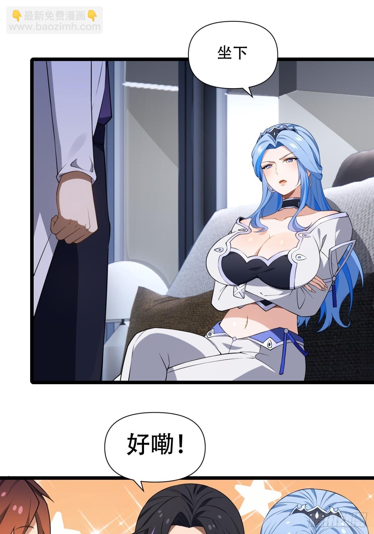 第24话(1/2)-第24话