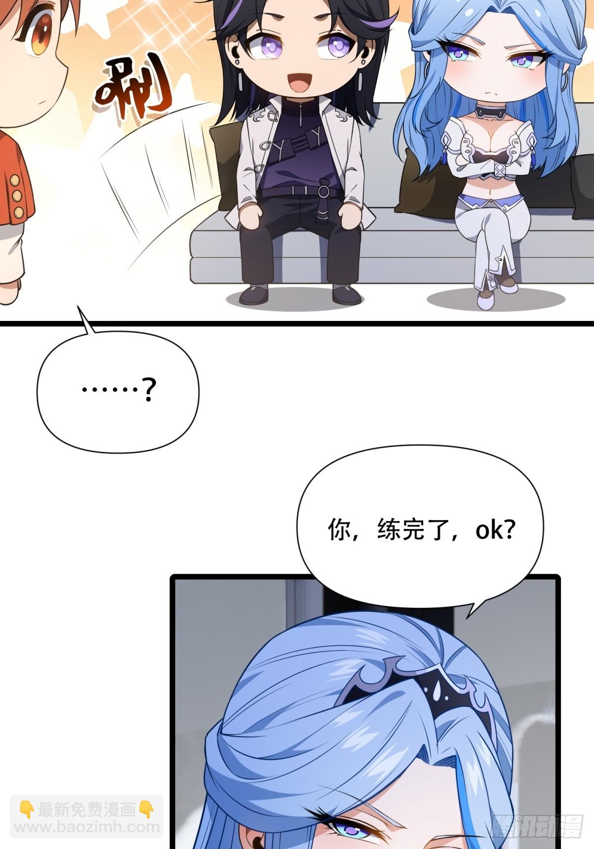 第24话(1/2)-第24话