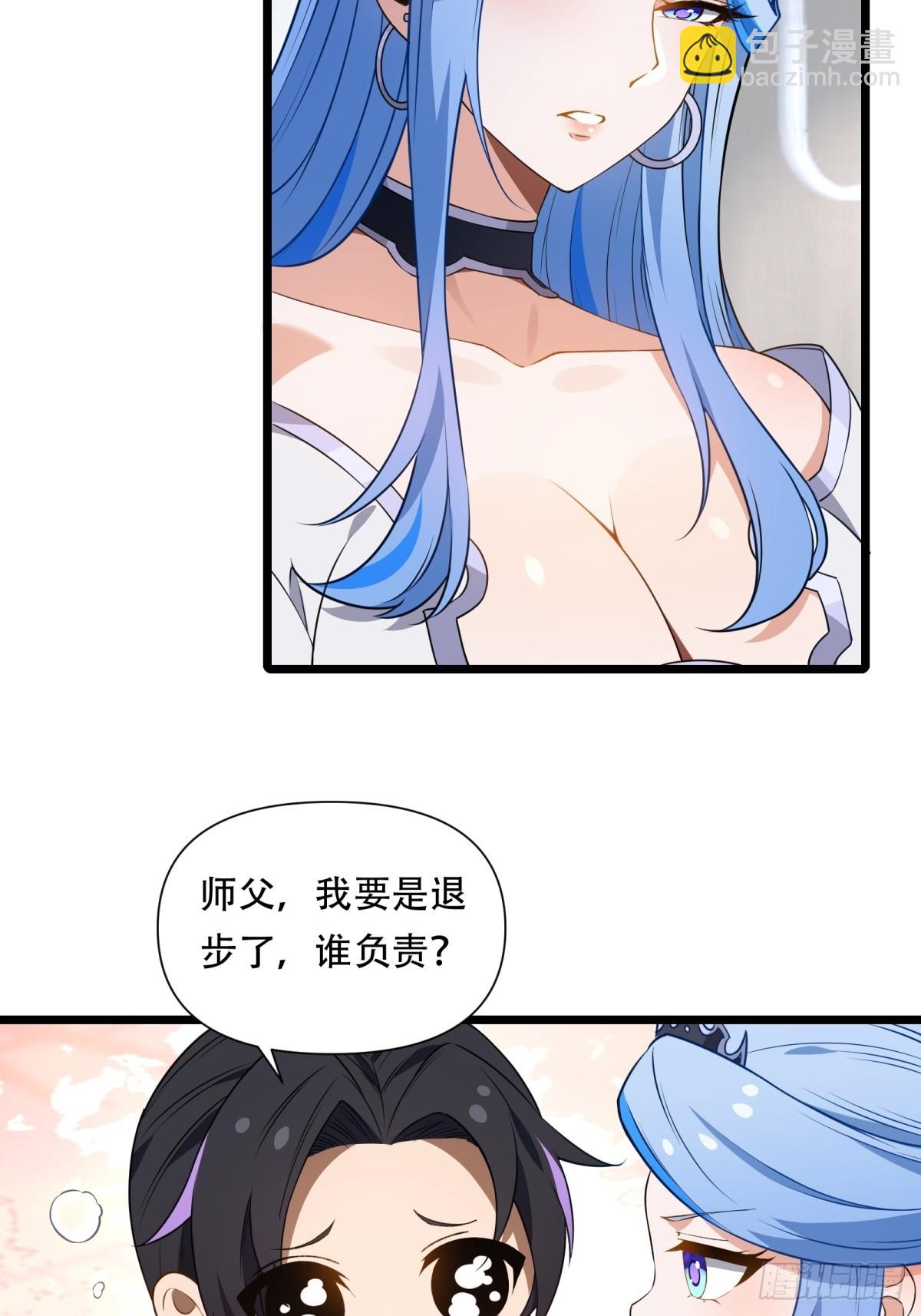 第24话(1/2)-第24话