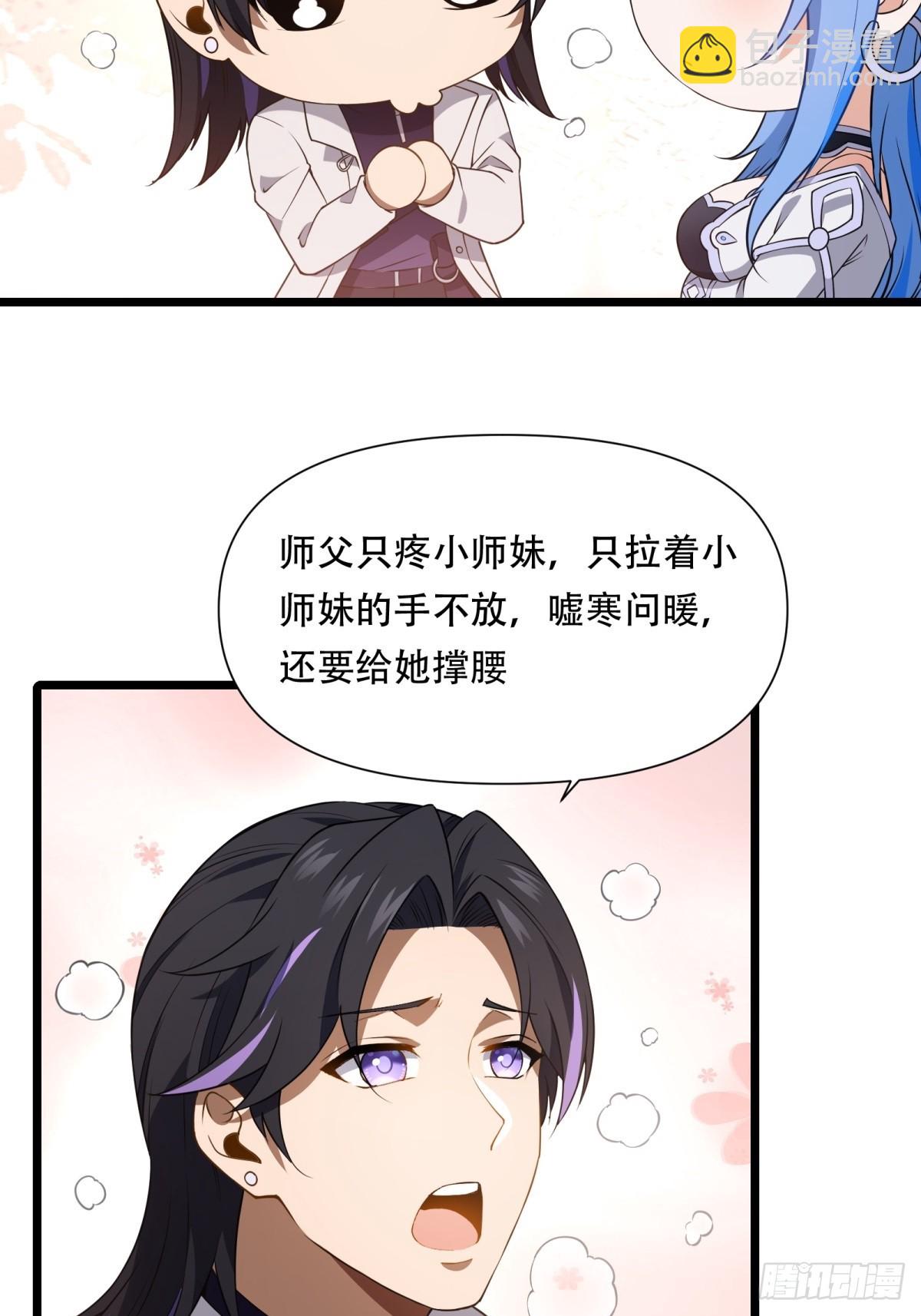 第24话(1/2)-第24话