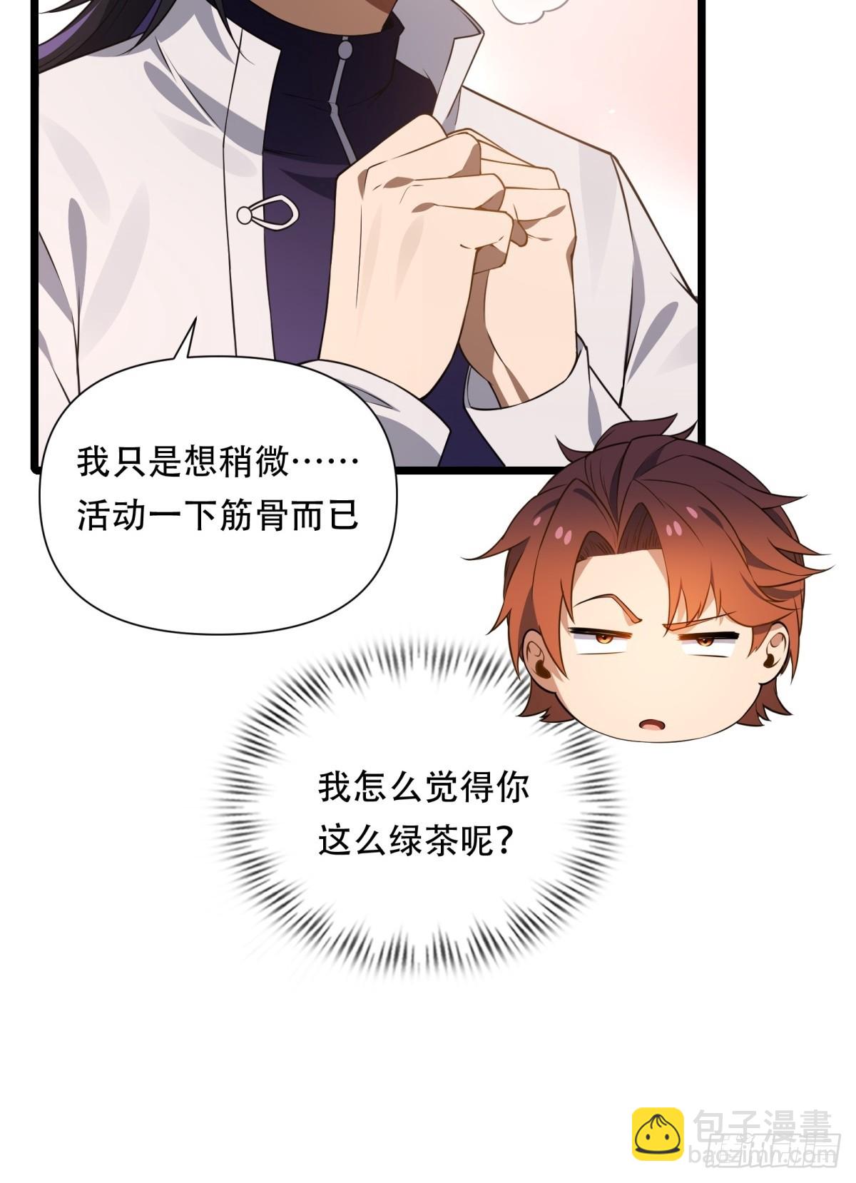 第24话(1/2)-第24话