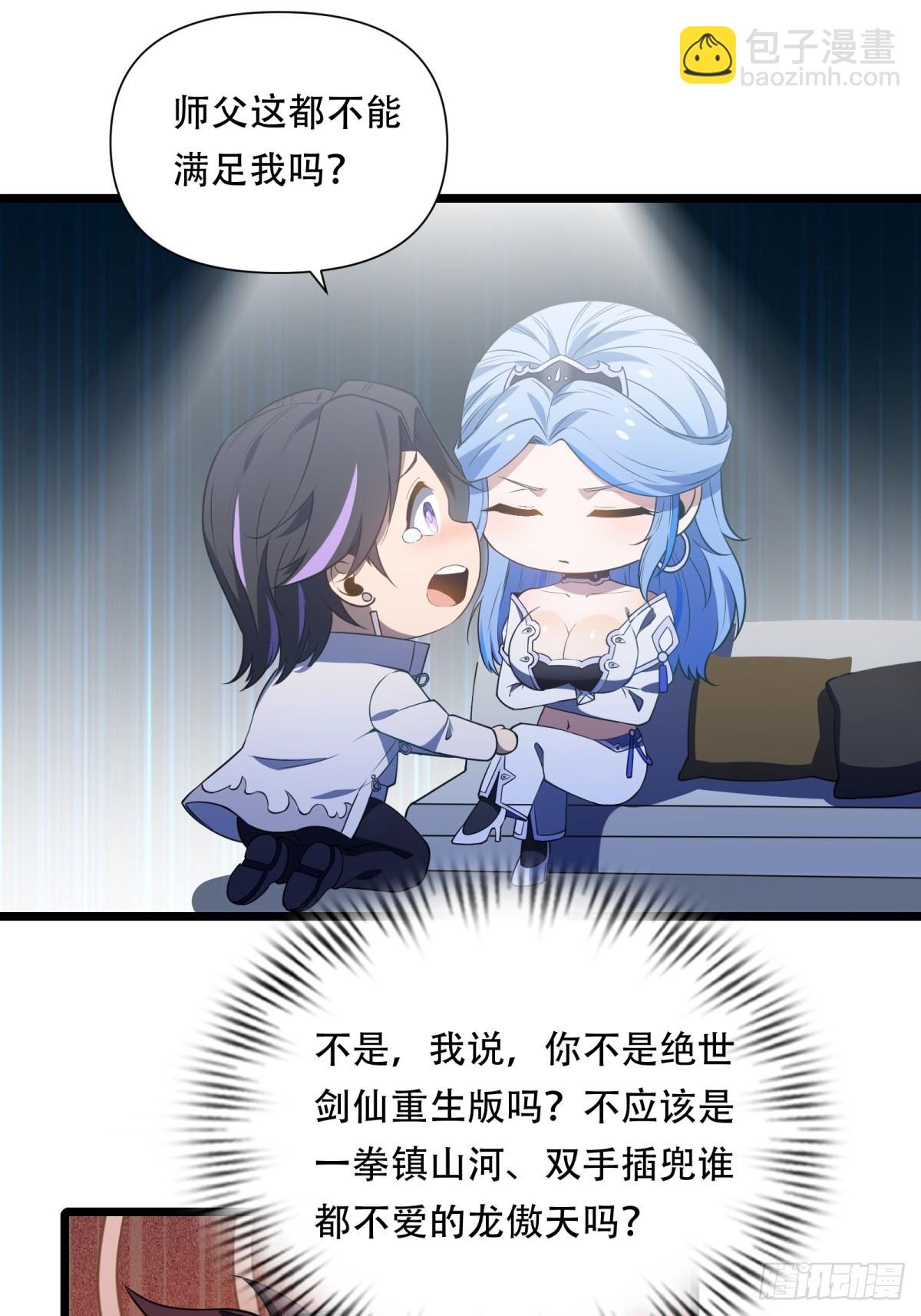 第24话(1/2)-第24话