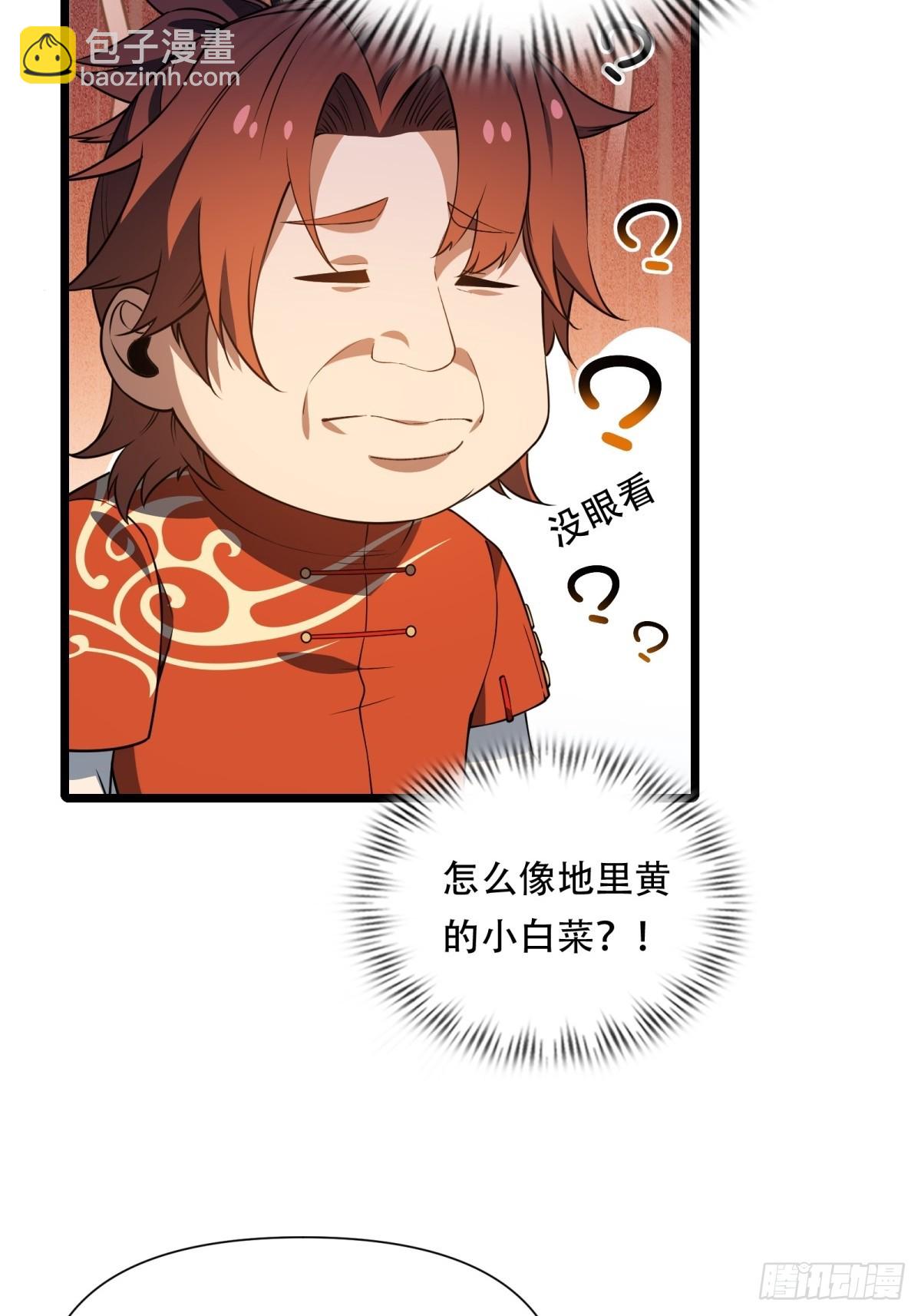 第24话(1/2)-第24话