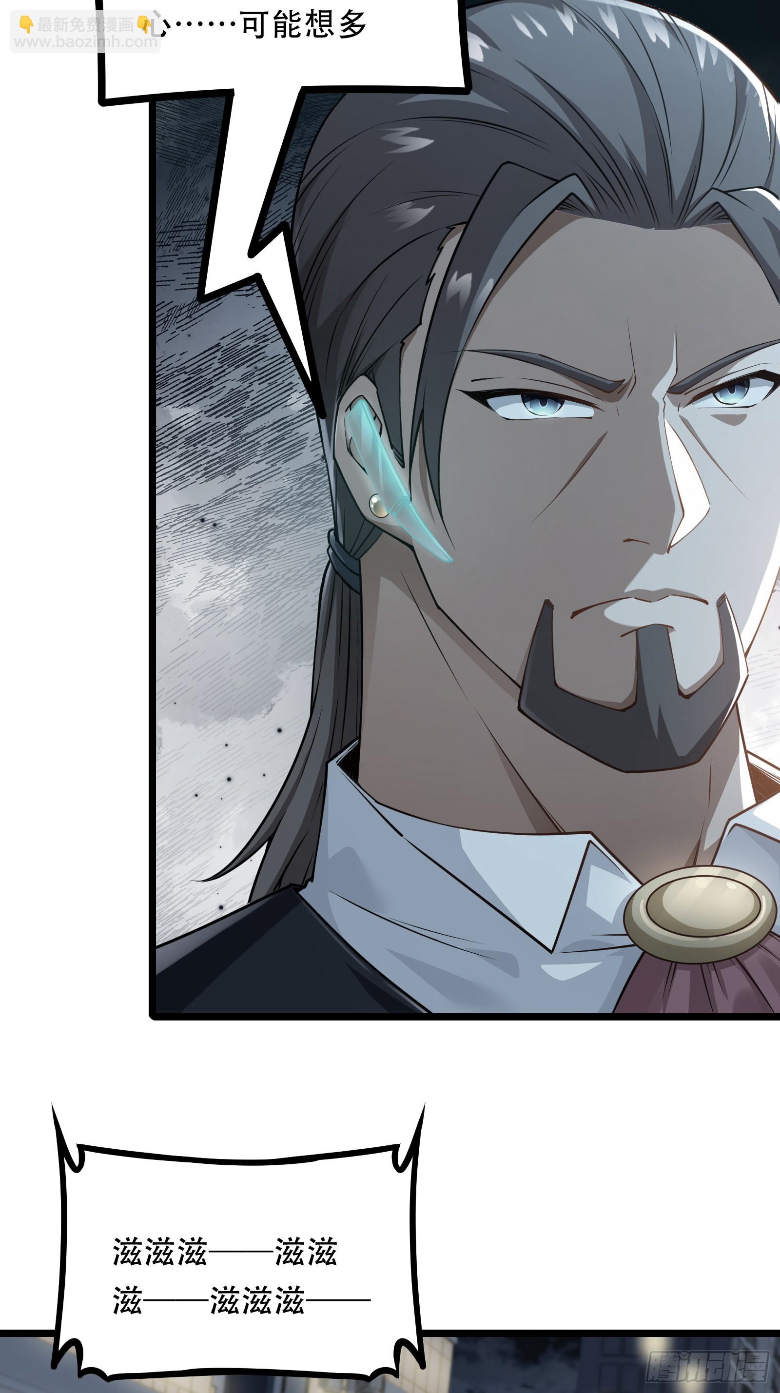 第24话(1/2)-第24话