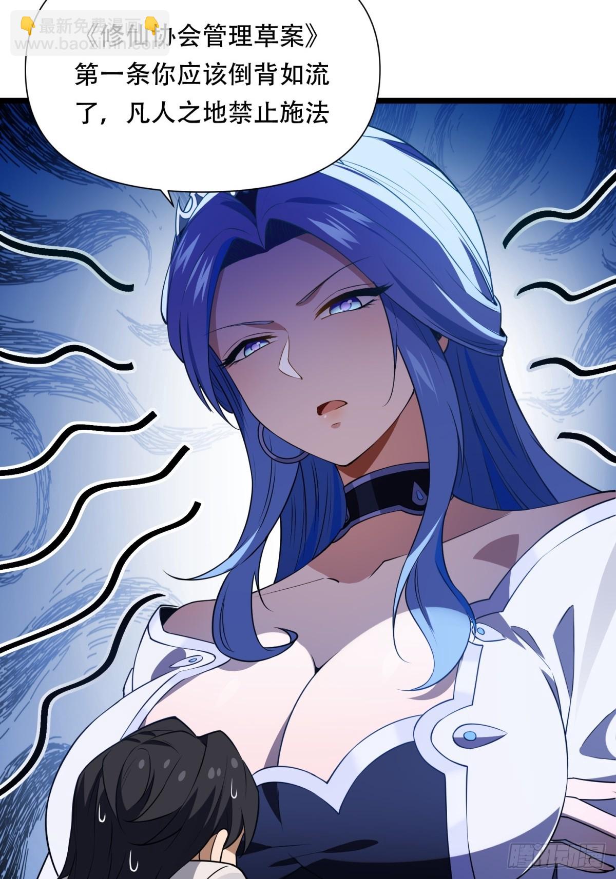 第24话(1/2)-第24话