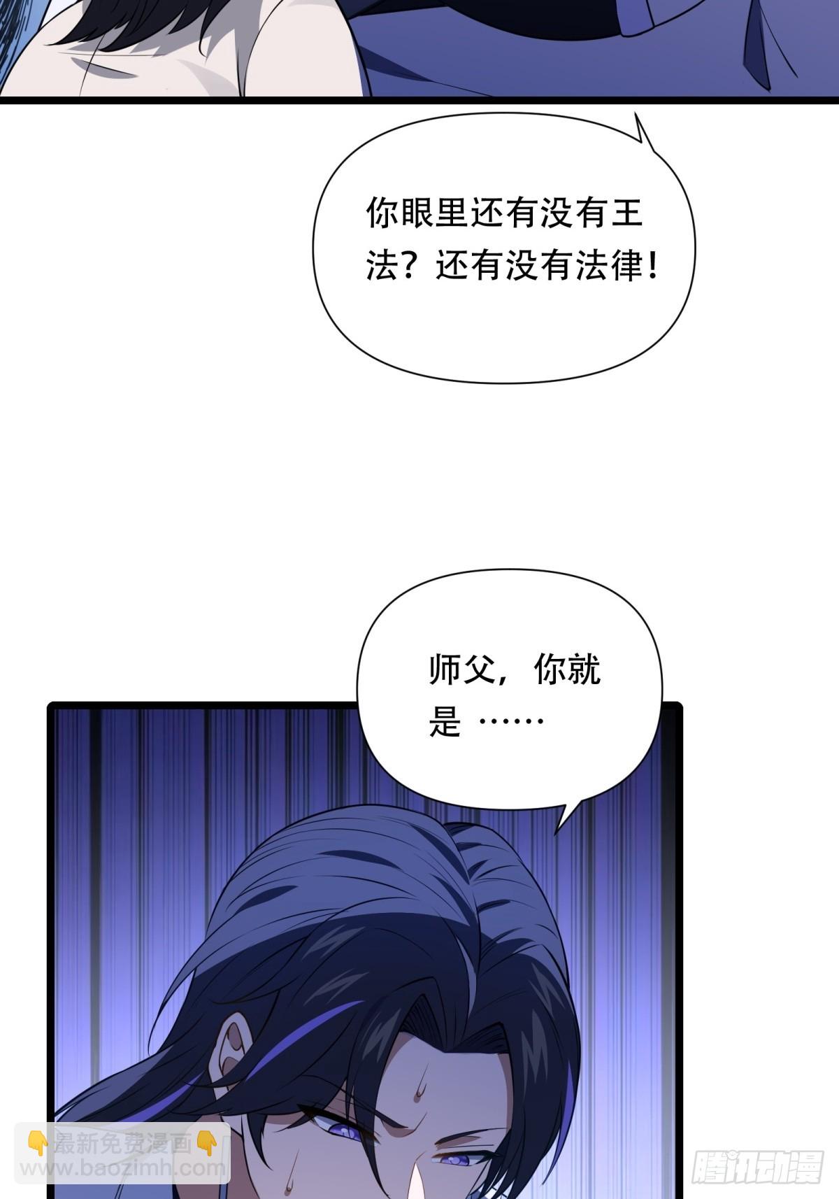 第24话(1/2)-第24话