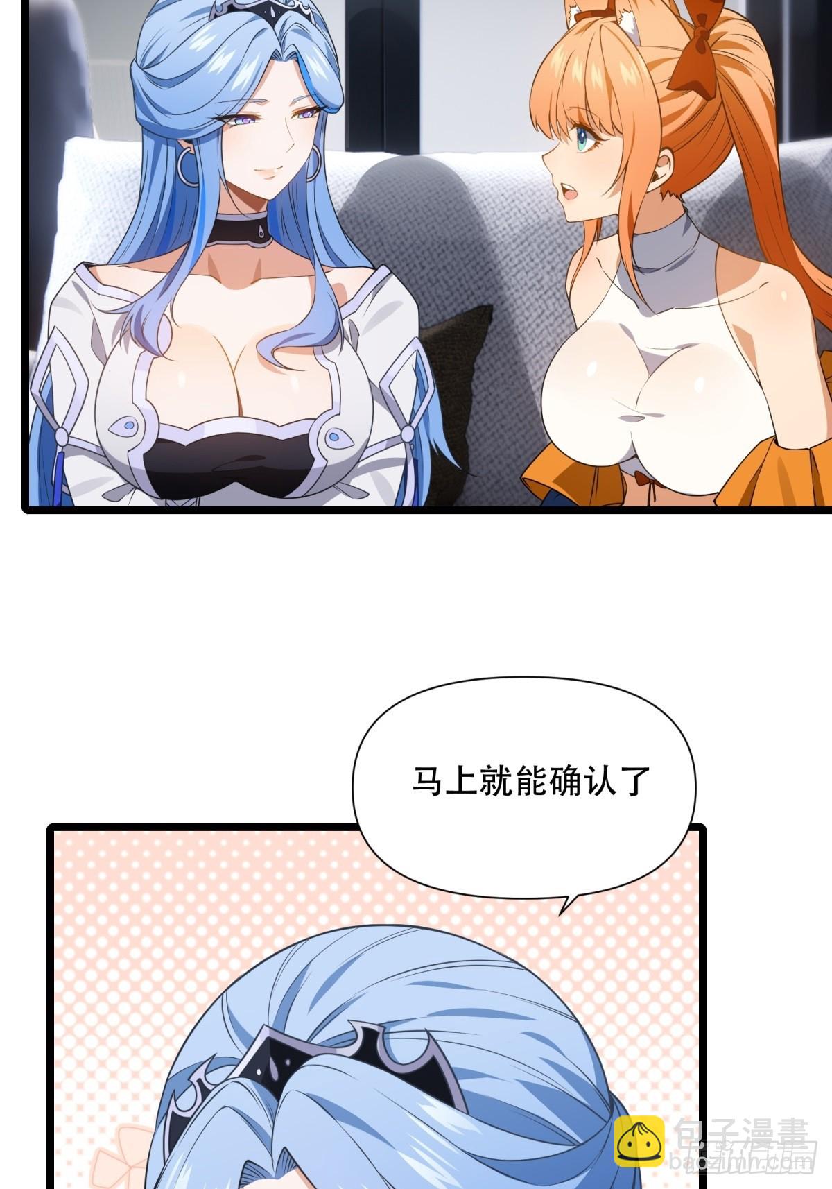 第24话(1/2)-第24话