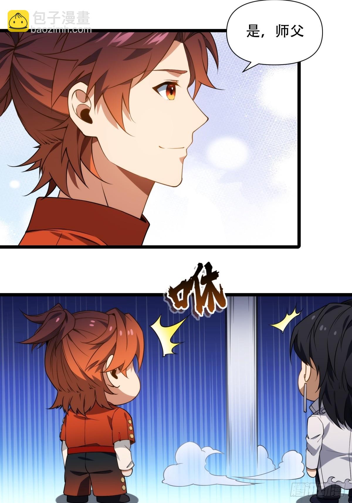 第24话(1/2)-第24话