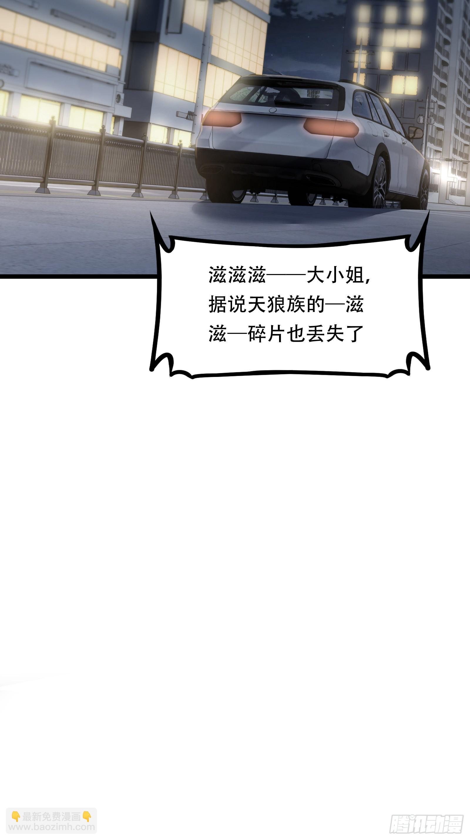 第24话(1/2)-第24话