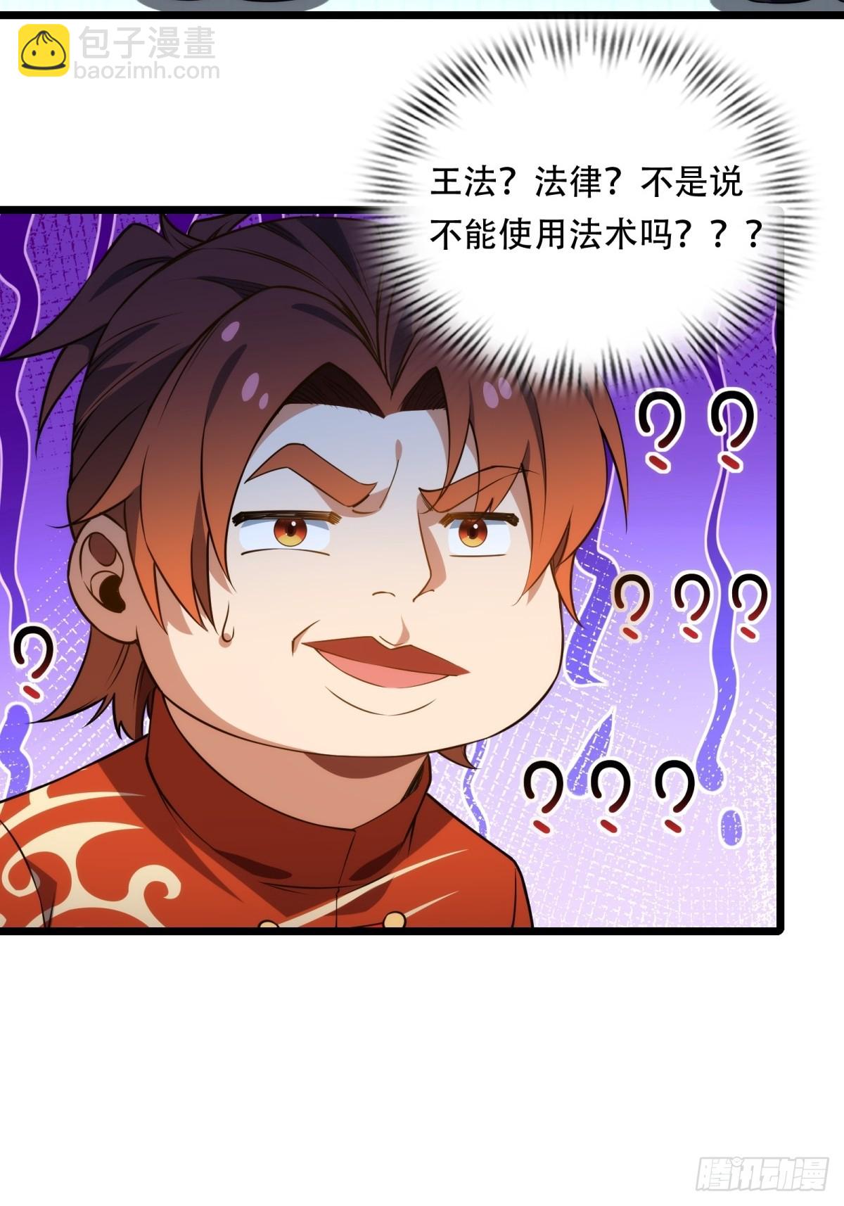 第24话(1/2)-第24话