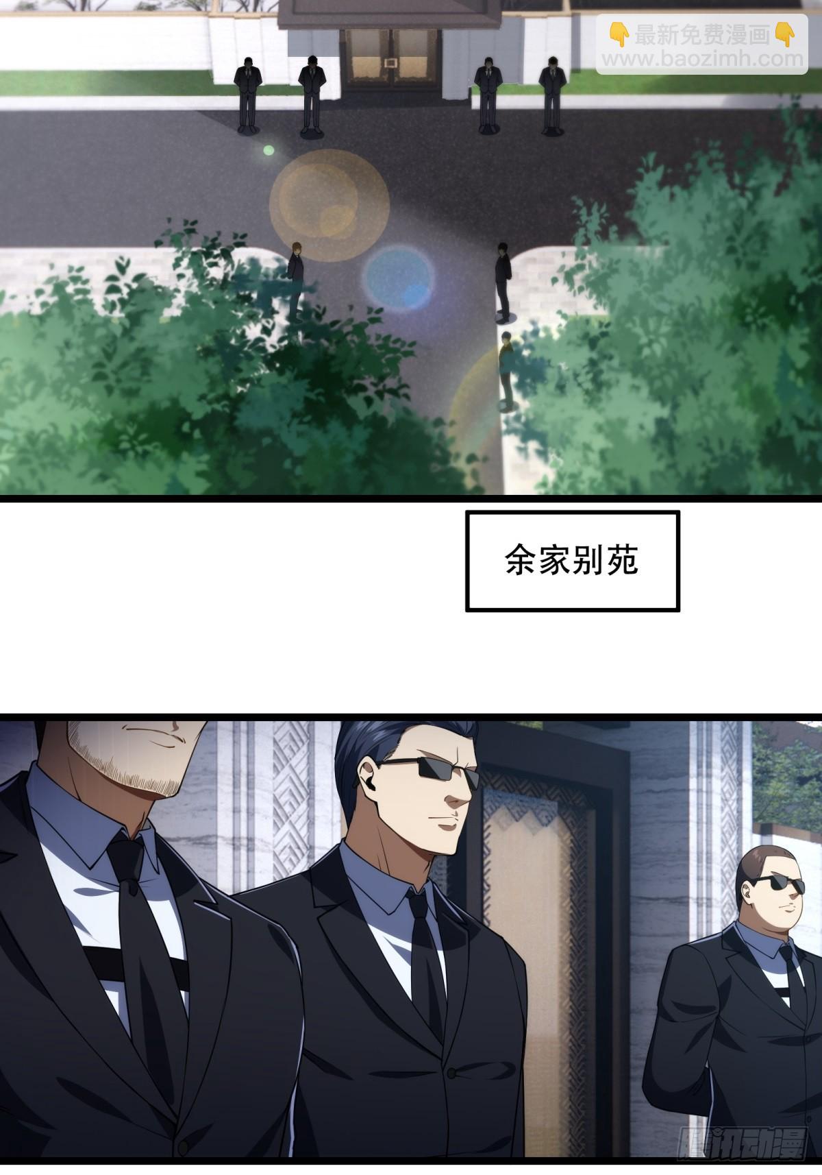 第24话(1/2)-第24话