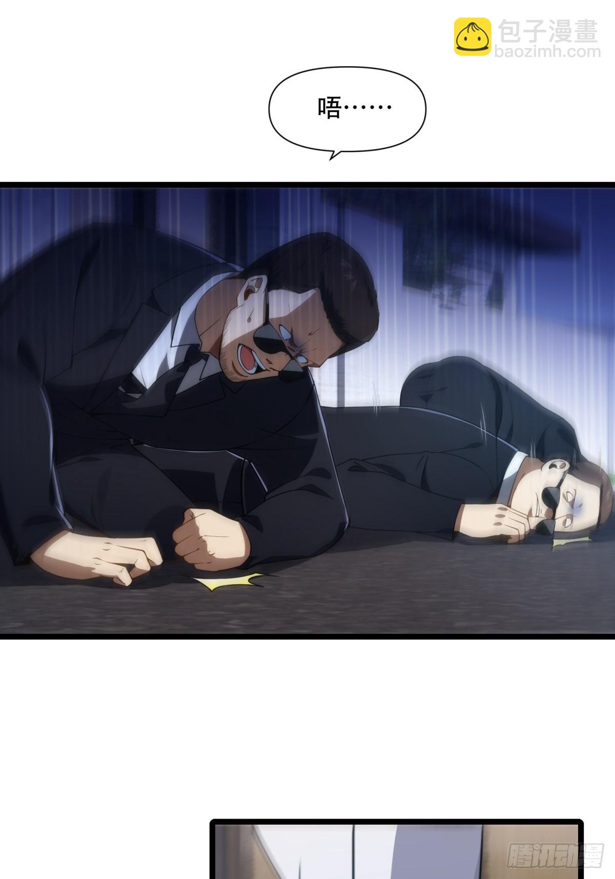 第24话(1/2)-第24话