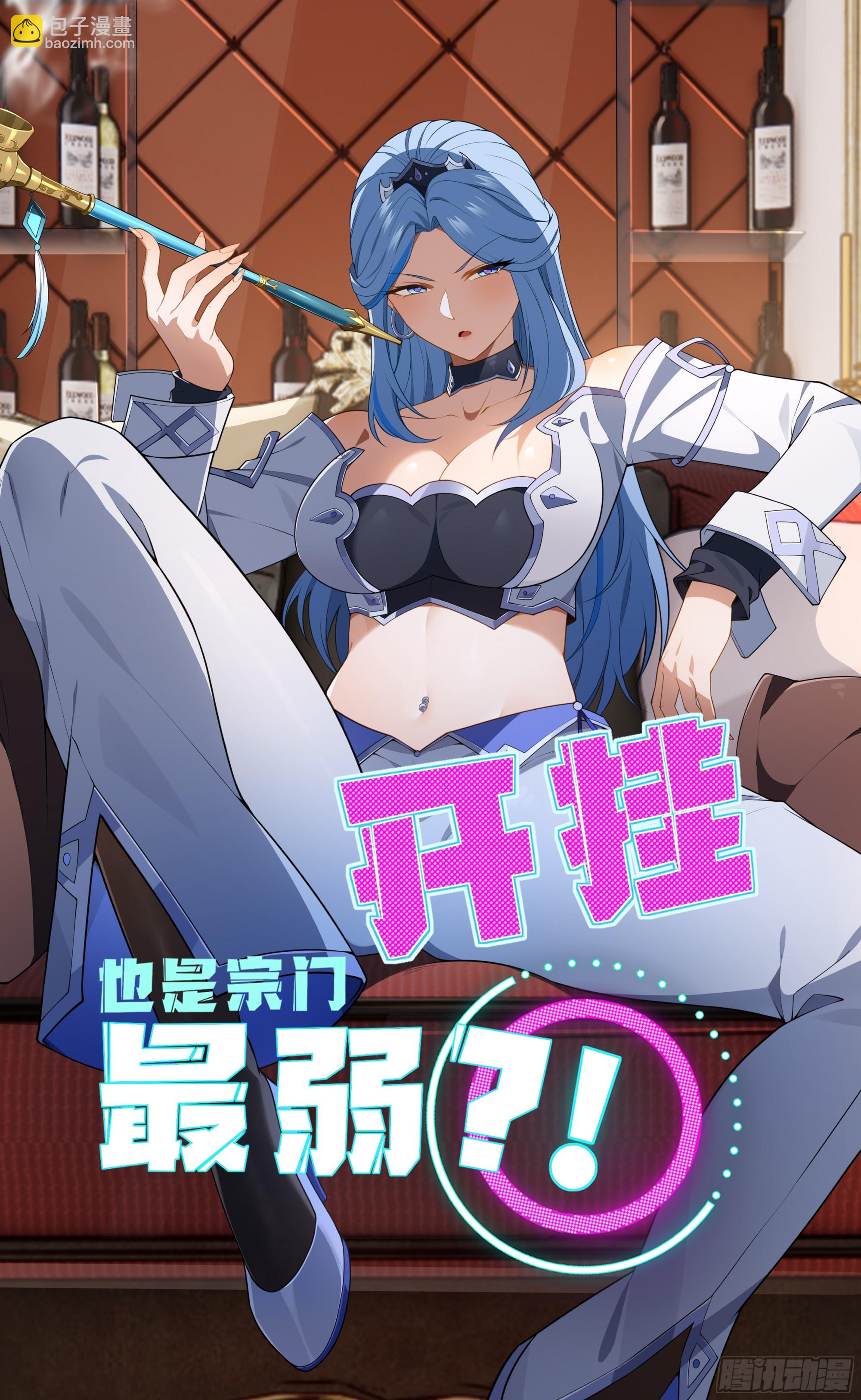 第24话(1/2)-第24话