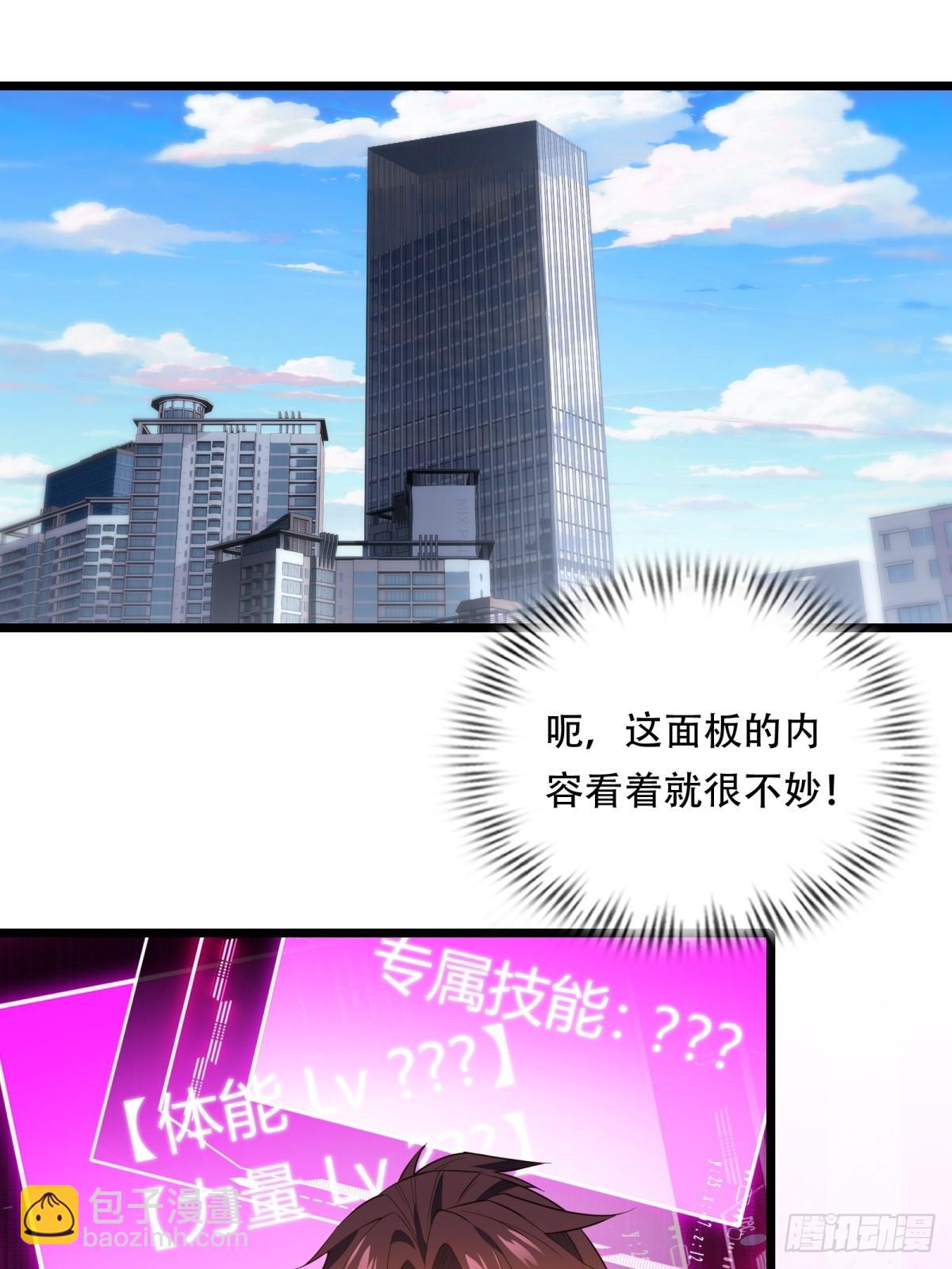 第24话(1/2)-第24话